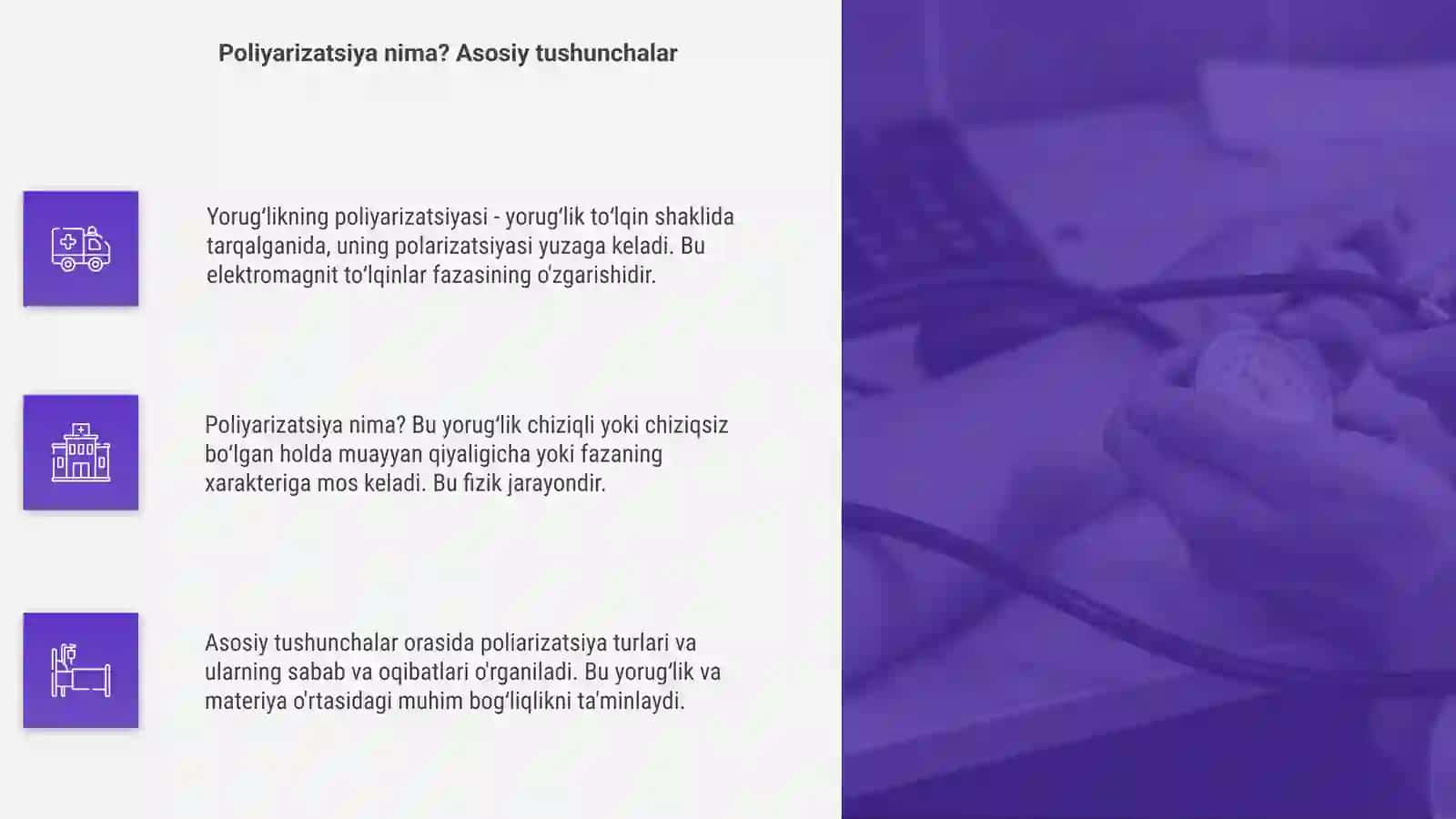Yorugʻlikning poliyarizatsiyasi 4