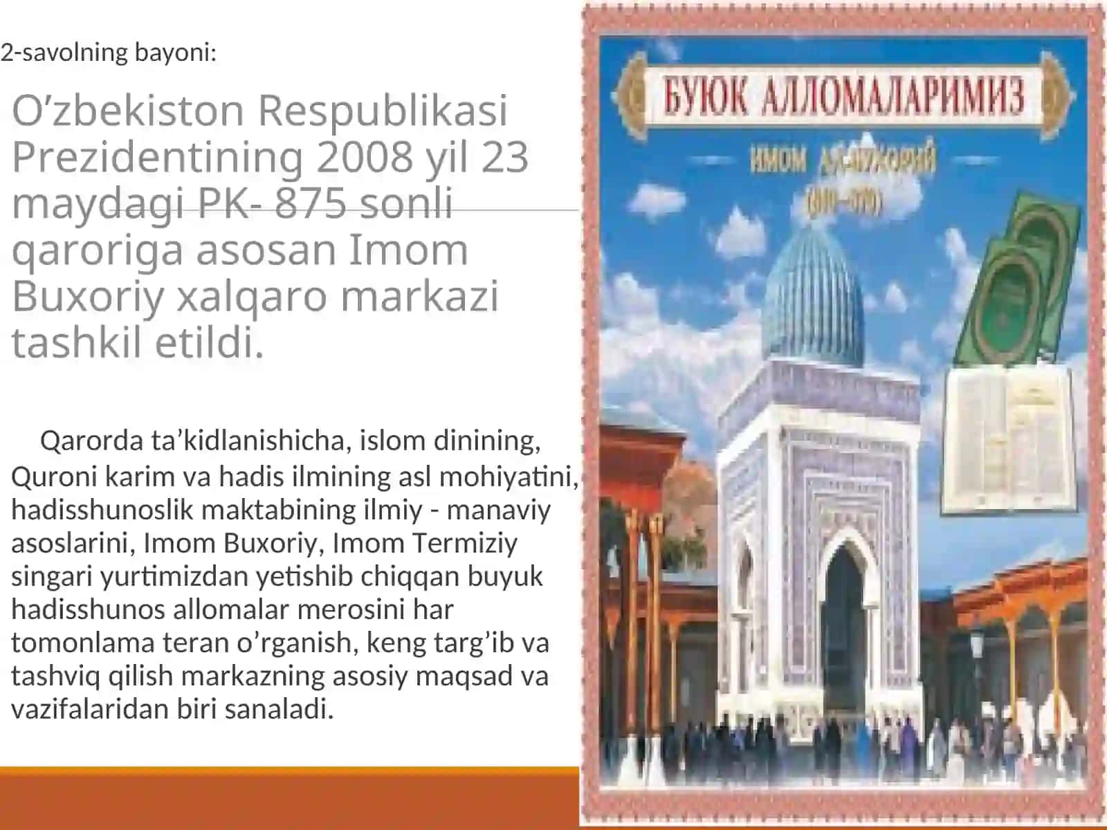 Muhaddislik ilmi va uning tarixi 4
