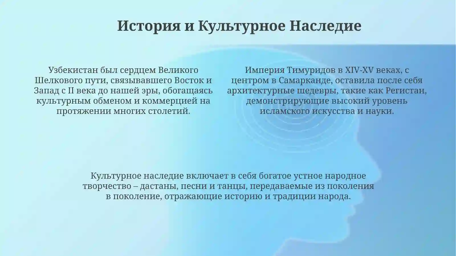 Мояродина Узбекистан 4