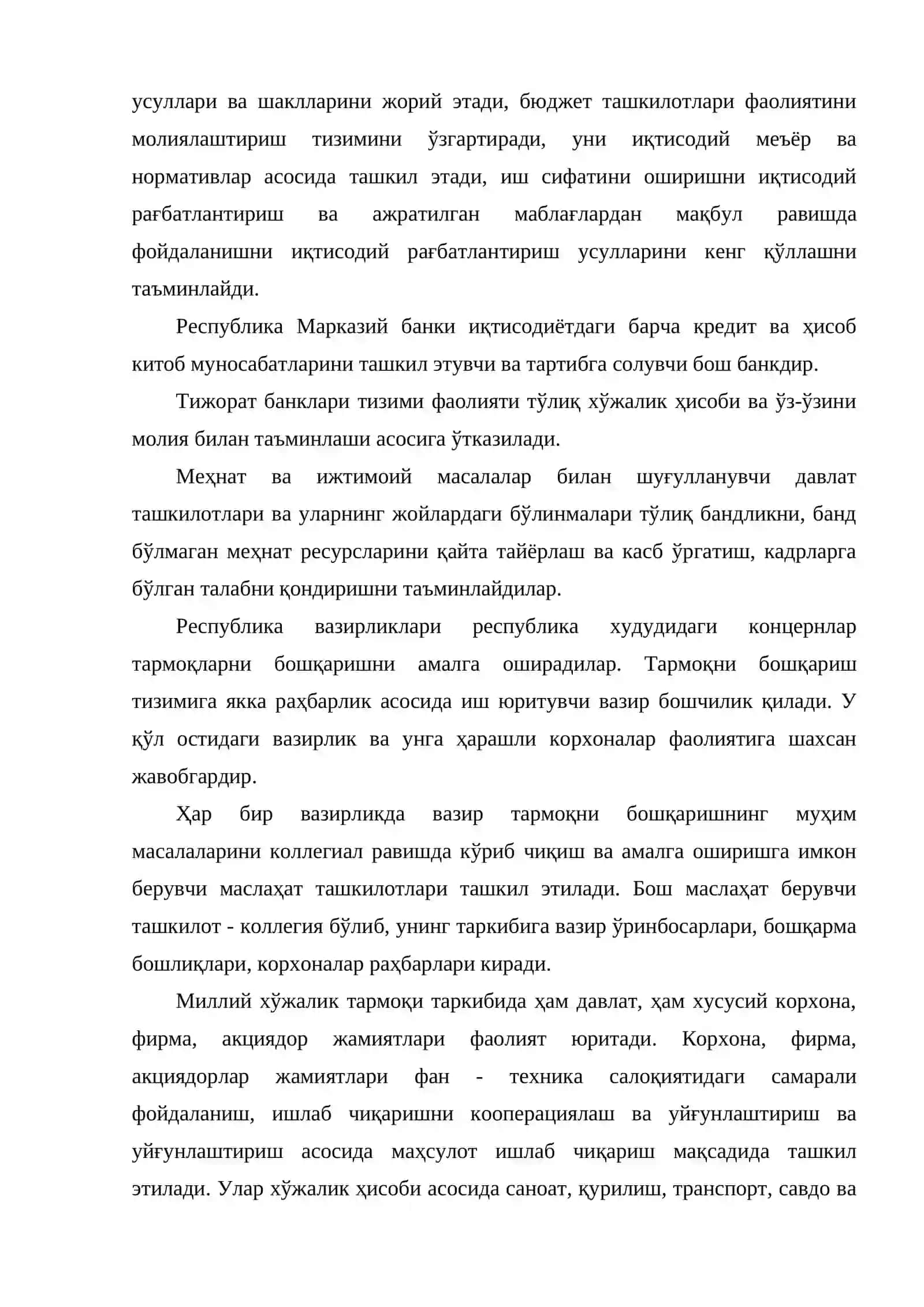 Бошқарувнинг ташкилий тузилиши 4