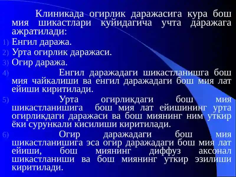 Бош, кўкрак қафаси ва қориннинг ёпик шикастлари. Юмшок тукималарнинг ёпиқ шикастланишлари. Узоқ муддат эзилиш синдроми. 4