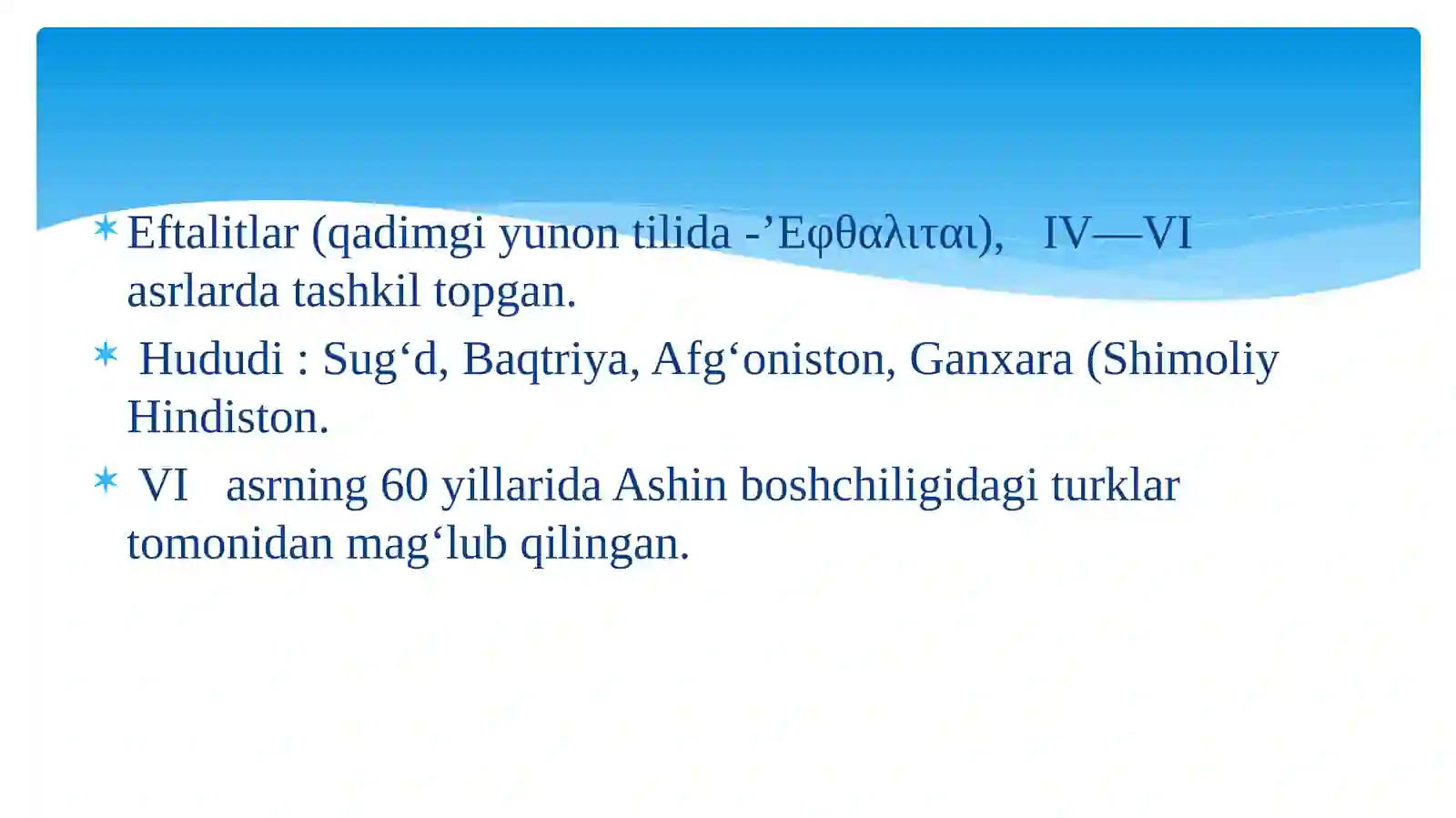 Eftaliylar davlati 4