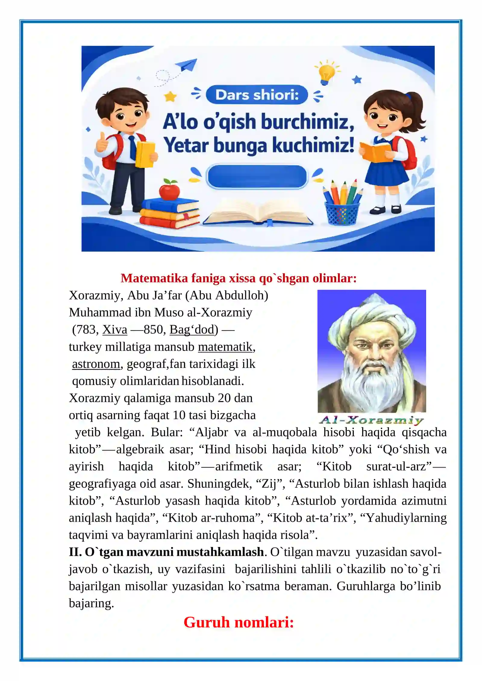 1-sinf matematika. Qo’shishning guruhlash xossasi. 4