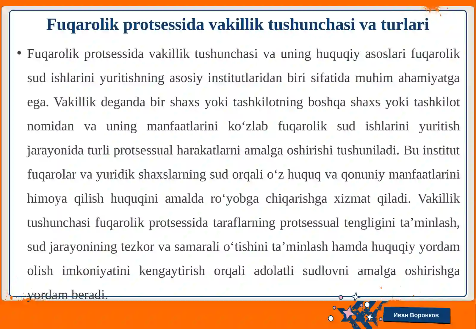 Preview 4