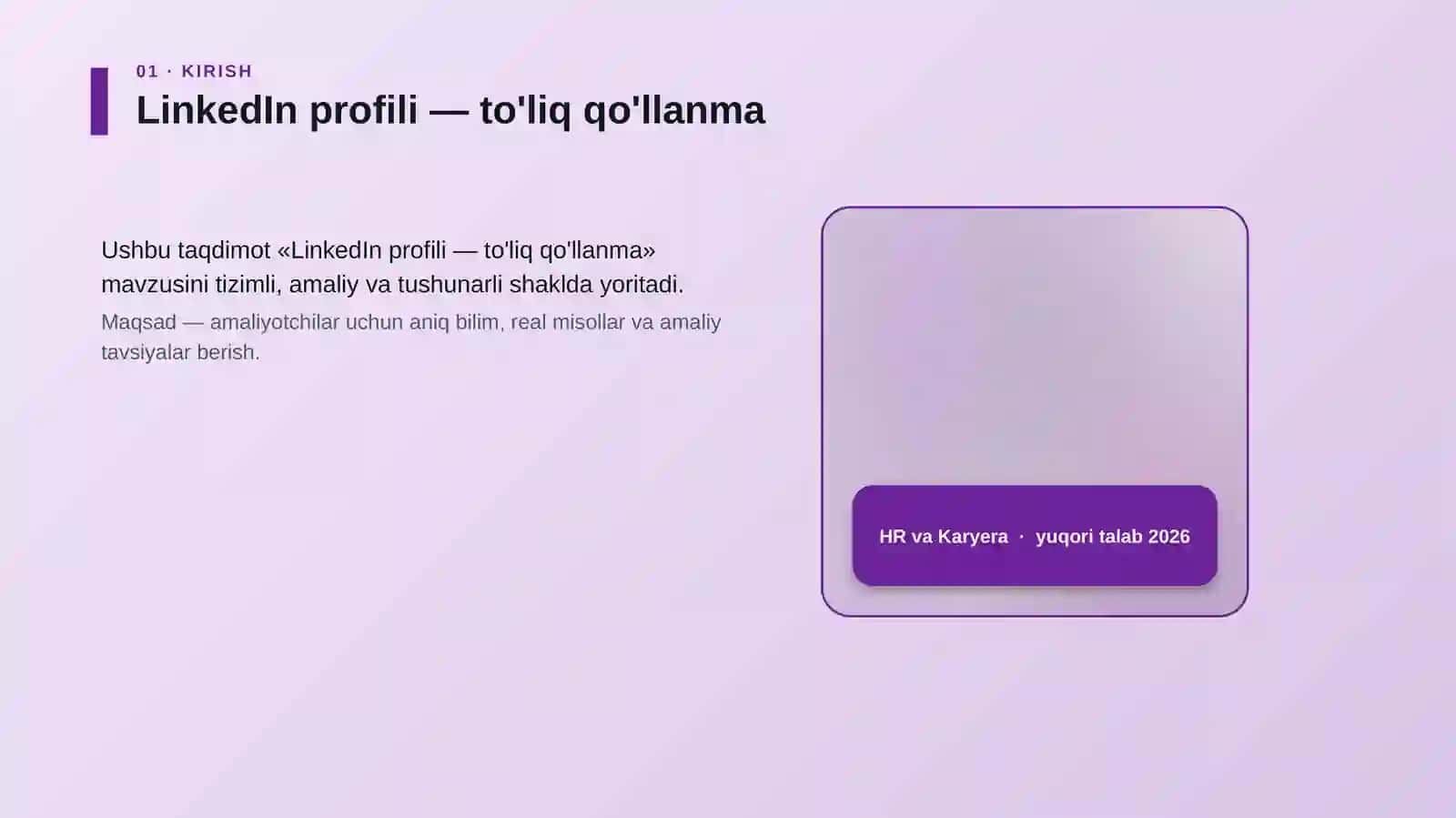 LinkedIn profili — to'liq qo'llanma 4