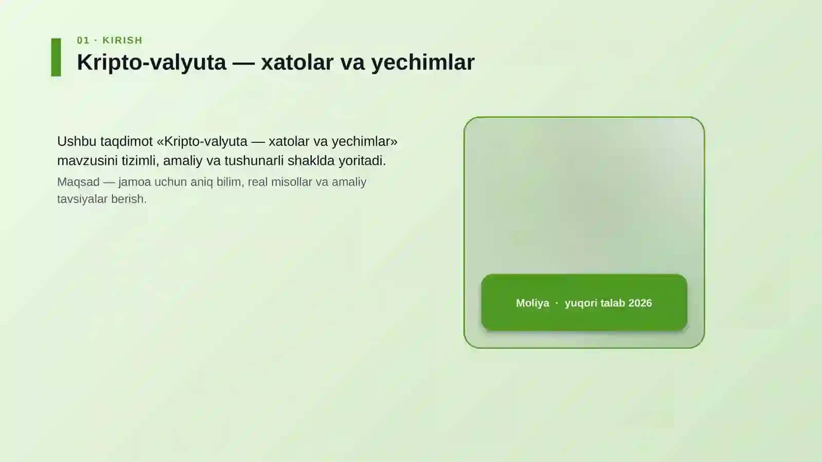 Kripto-valyuta — xatolar va yechimlar 4