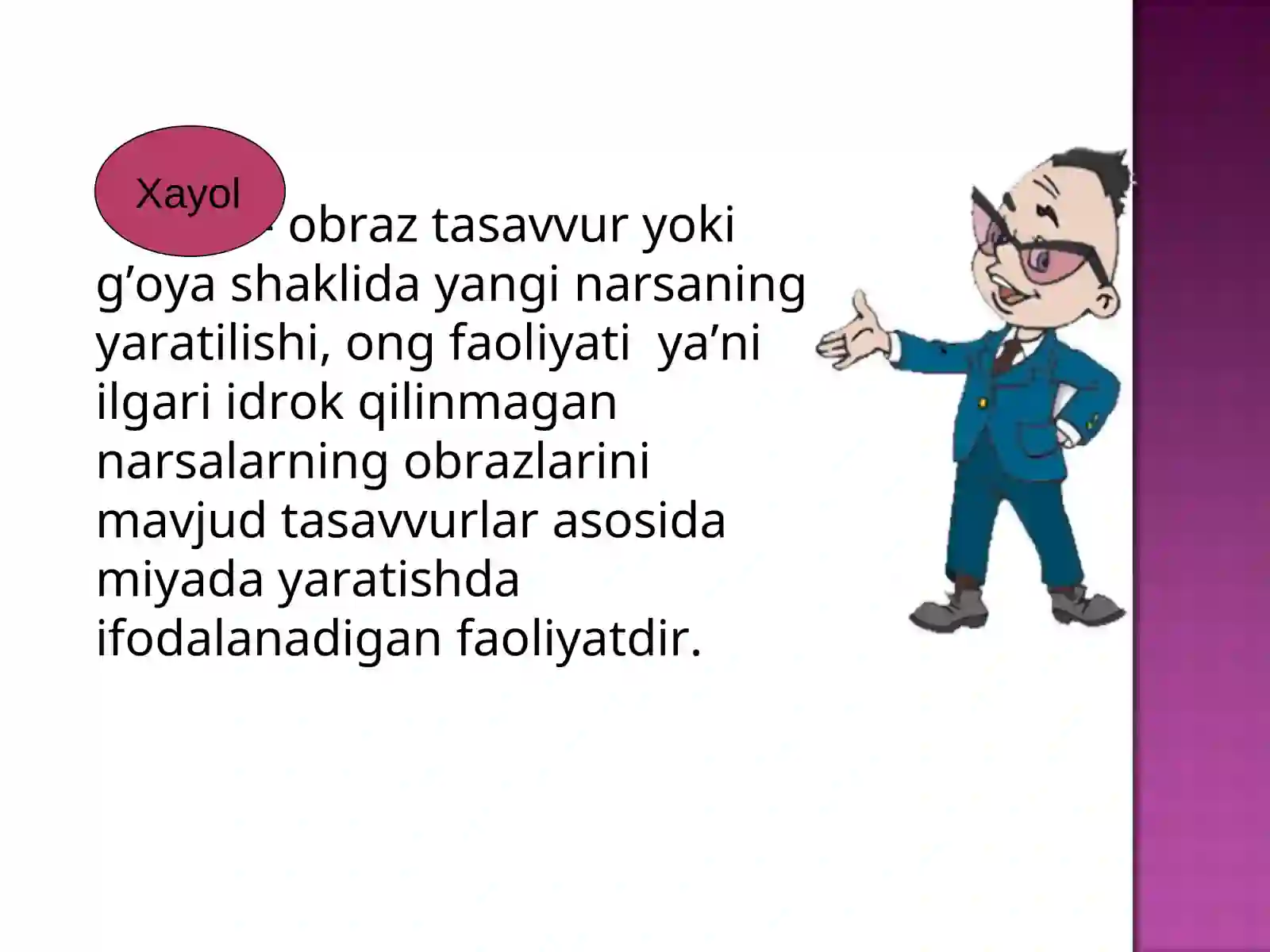 Preview 4