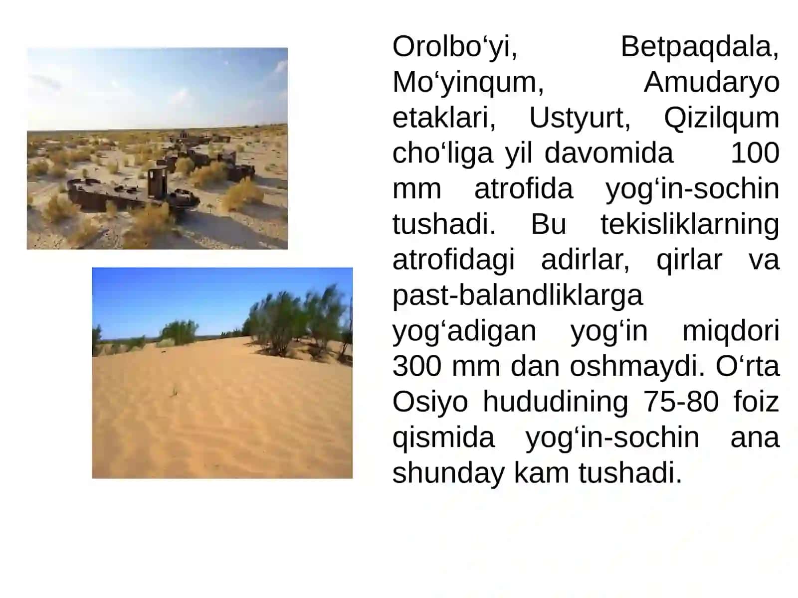 O‘rta Osiyo ichki suvlarining tabiatining boshqa komponentlariga (iqlimi,yer yuzasining tuzilishi va boshqalar) bog‘liqligi va xududiy joylanish qonuniyatlari 4