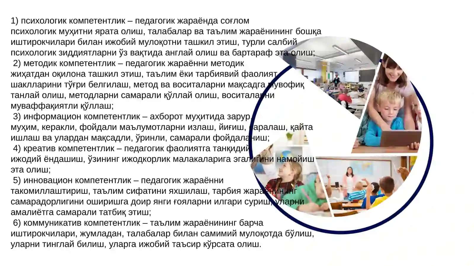 Asosiy pedagogik yondashuvlar (konsepsiyalar) va ulardan boshlang‘ich ta’limda foydalanish 4