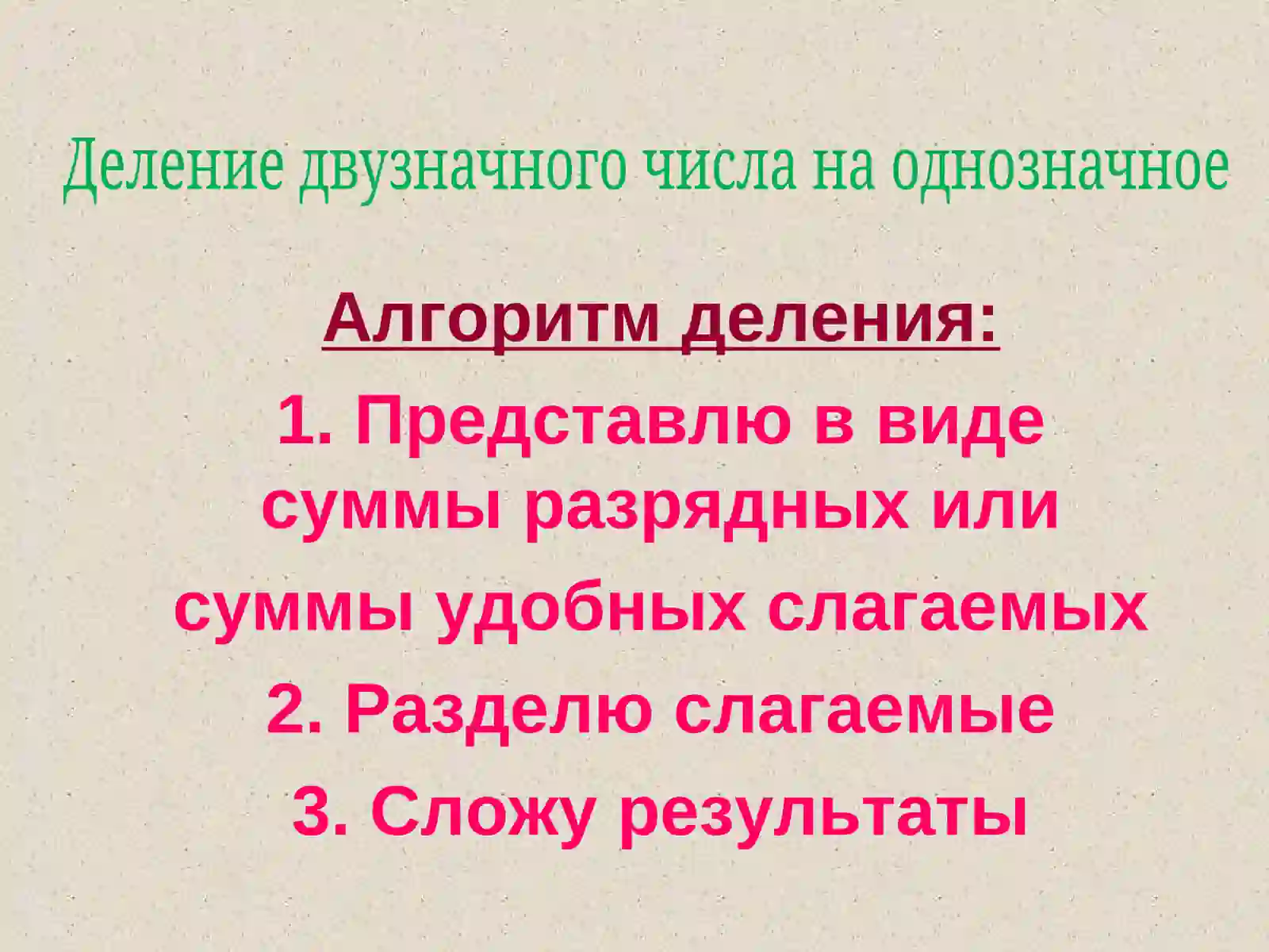 Найди закономерность 4