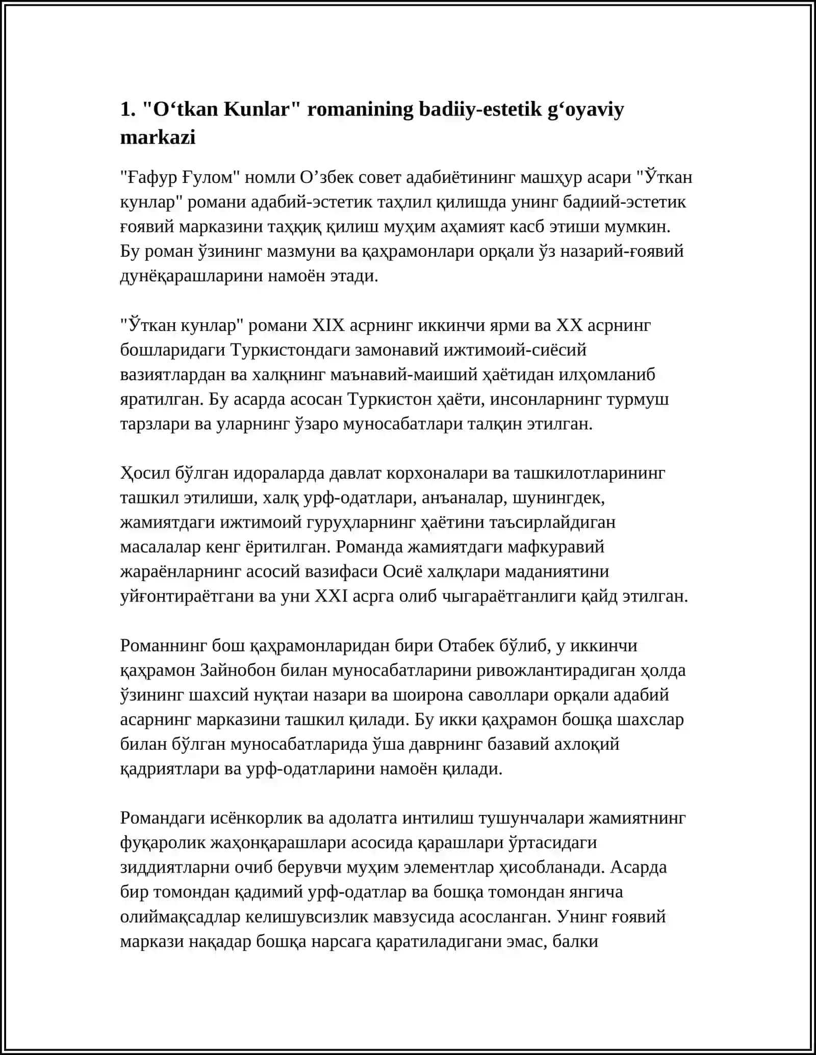 "O‘TKAN KUNLAR" ROMANINING BADIIY-ESTETIK TAHLILI 4