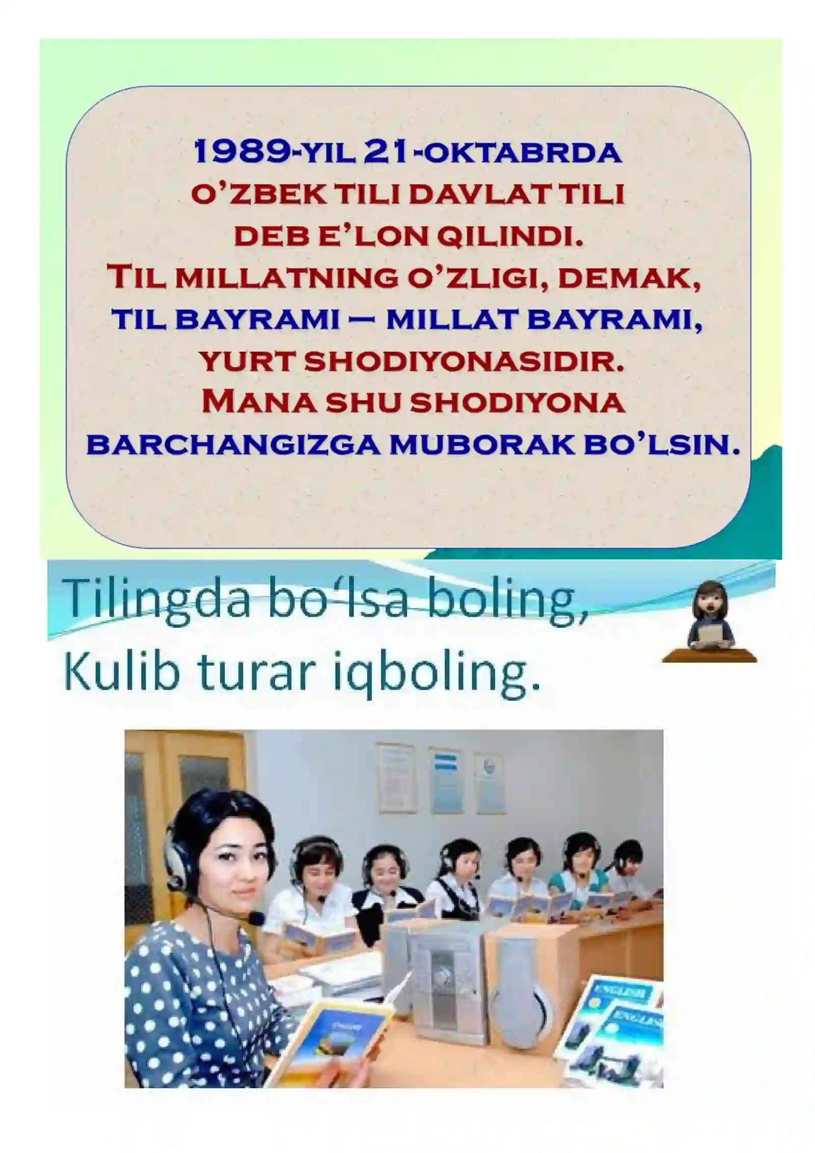Til bayrami rasmlar 4