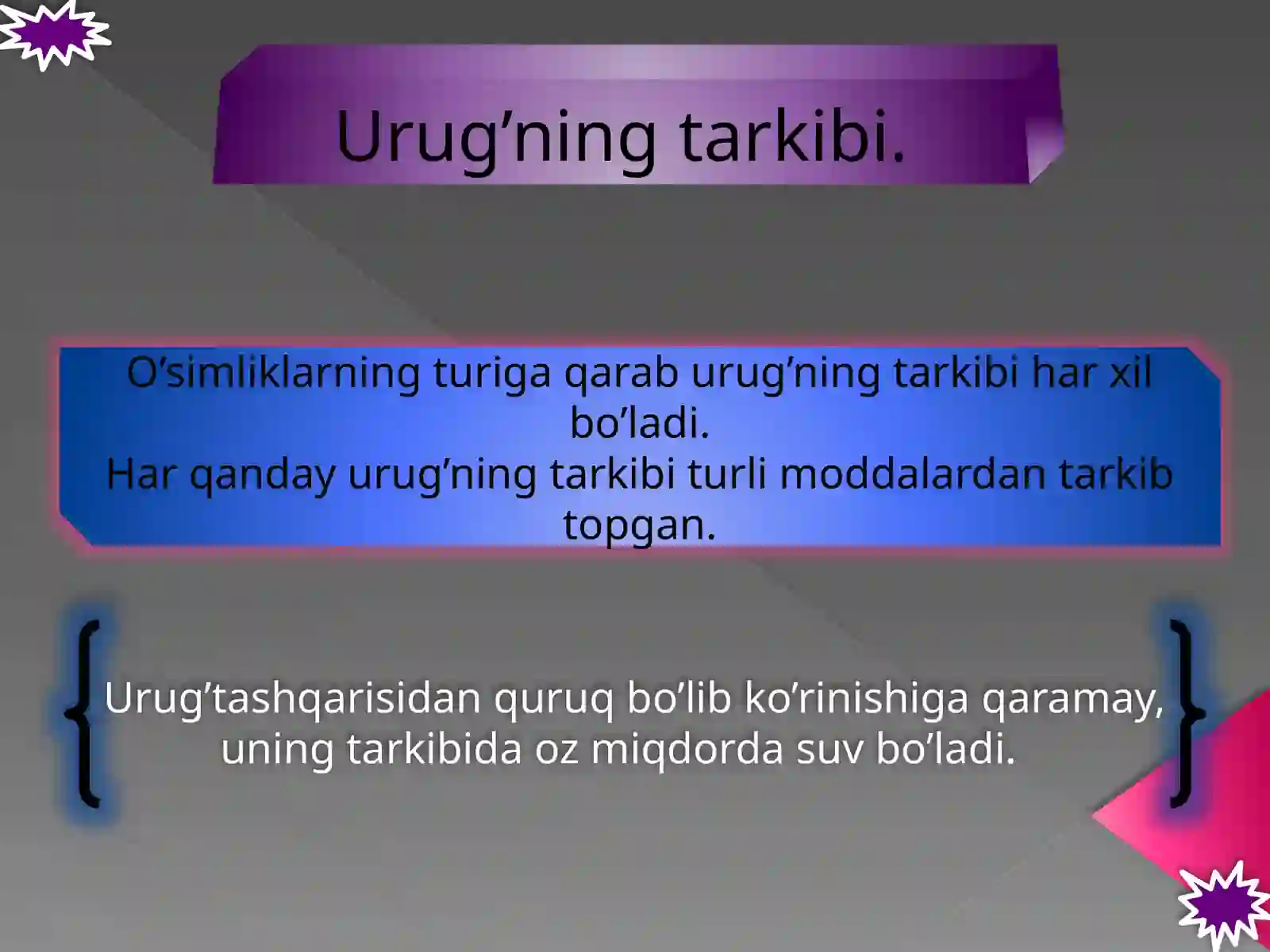 Urug' 4