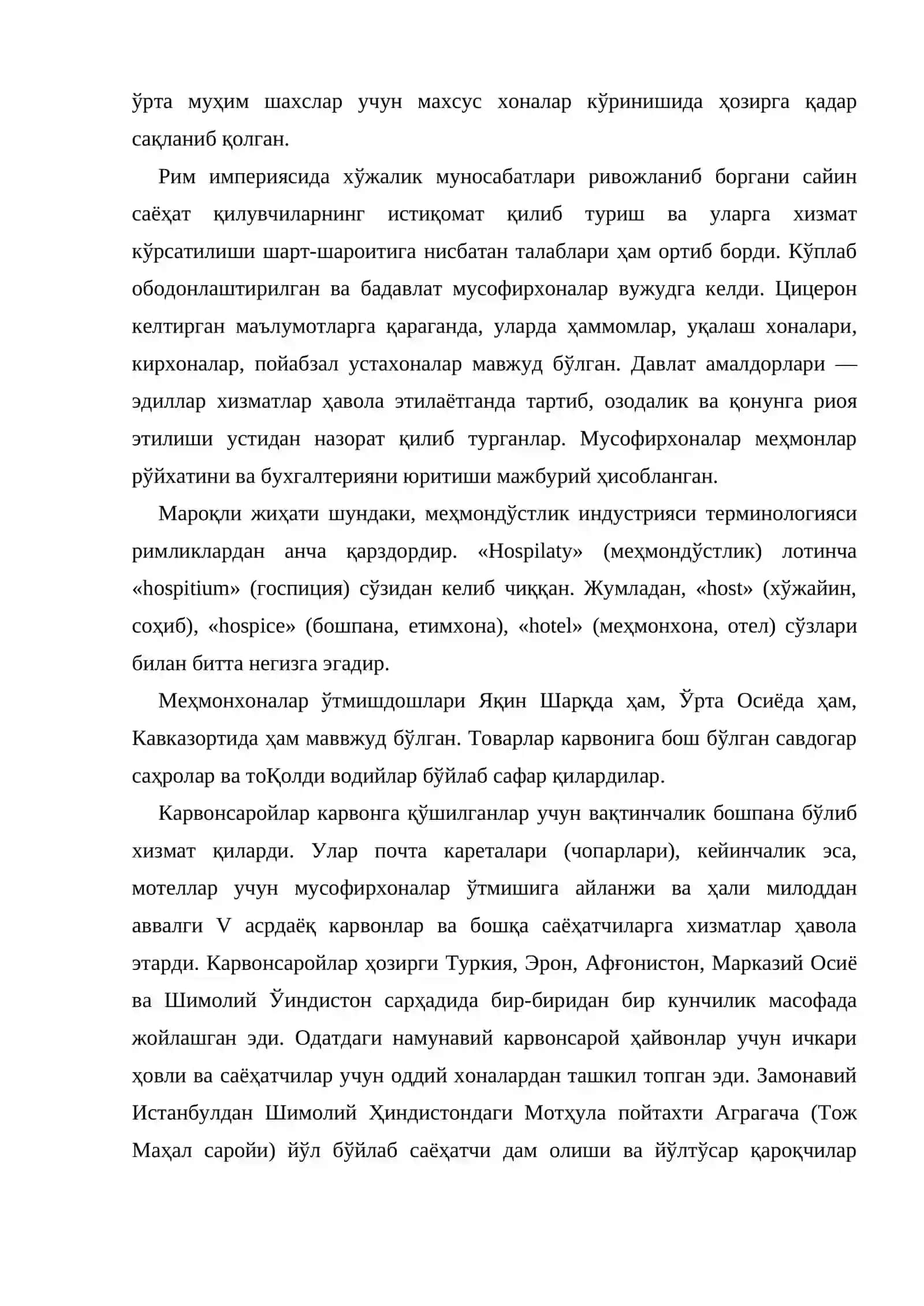 Жойлаштирув воситалари ривожланиш тарихи 4