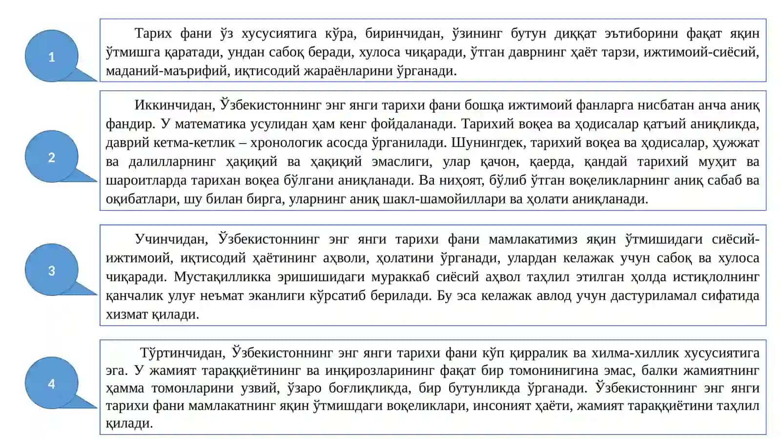 “Ўзбекистоннинг Энг Янги Тарихи” Ўқув Фани 4