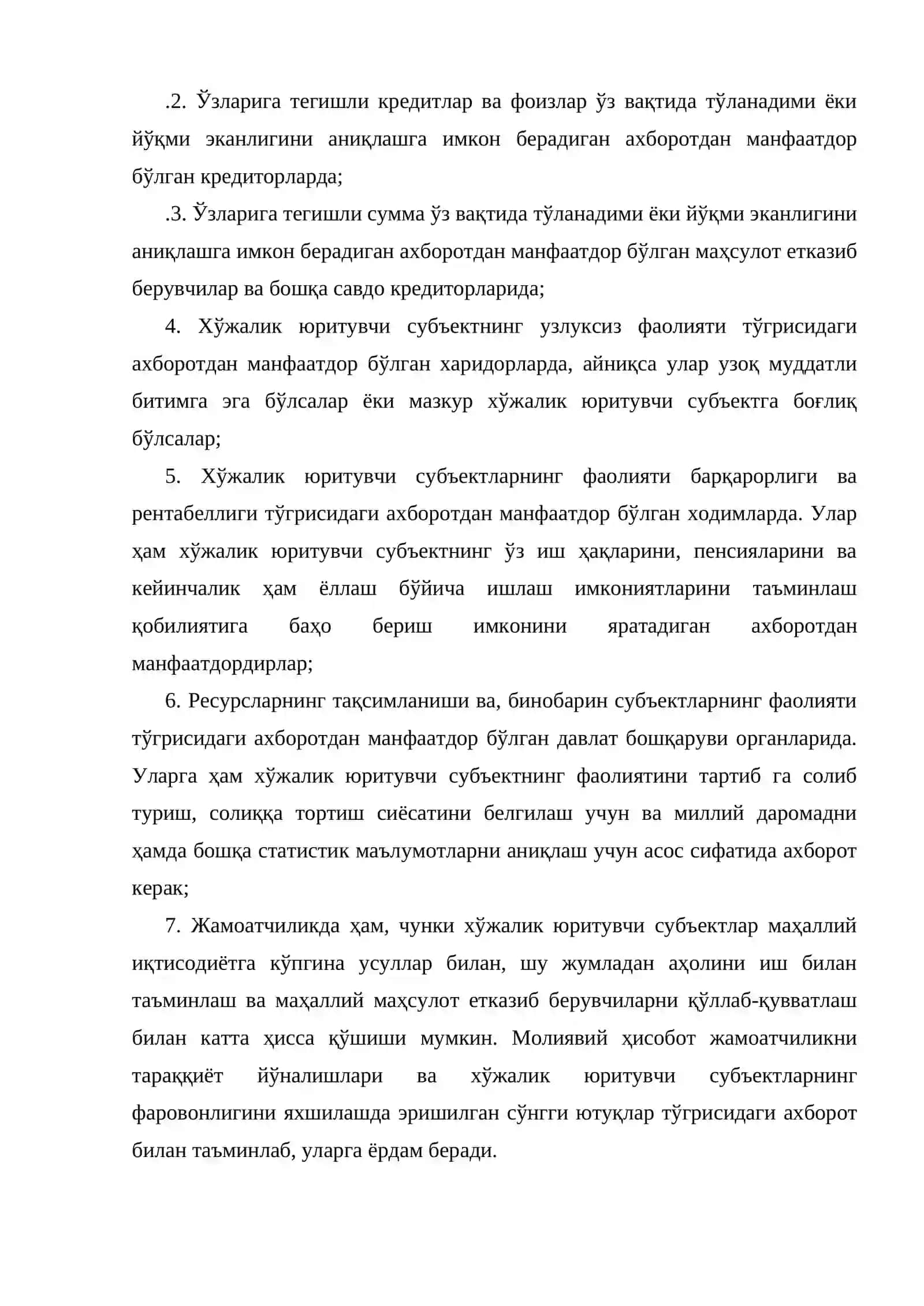 Молиявий ҳисоботлар тизими 4