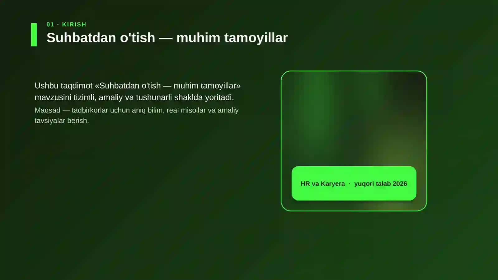 Suhbatdan o'tish — muhim tamoyillar 4