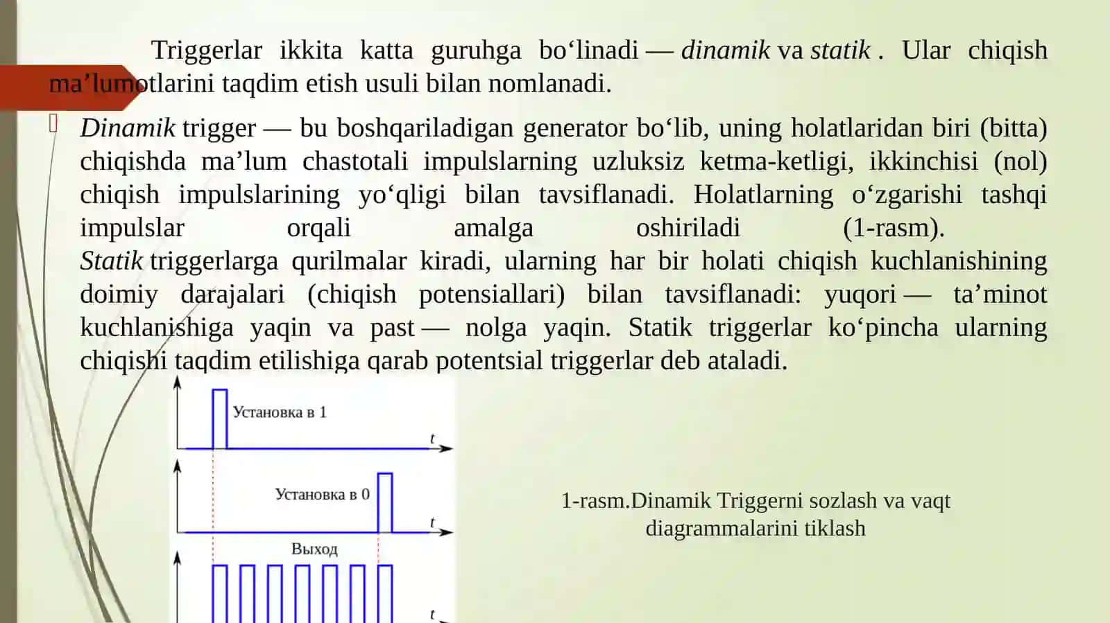 Asinxron va sinxron triggerlar. 4