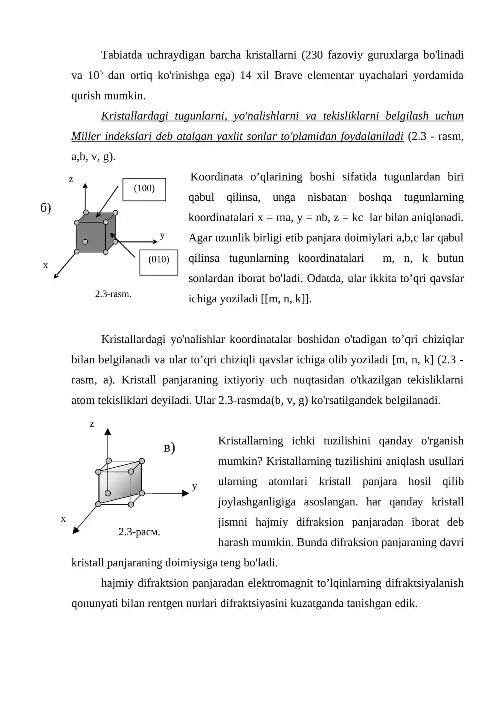 Qattiq jismlar fizikasi elementlari 4