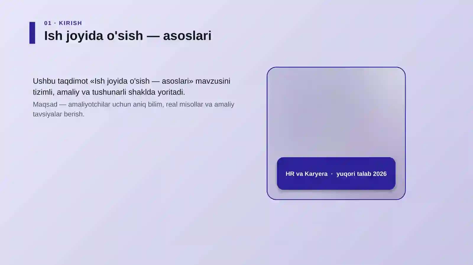 Ish joyida o'sish — asoslari 4