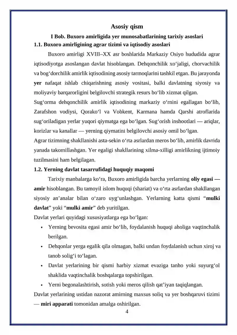 Buxoro amirligida yer egaligi 4