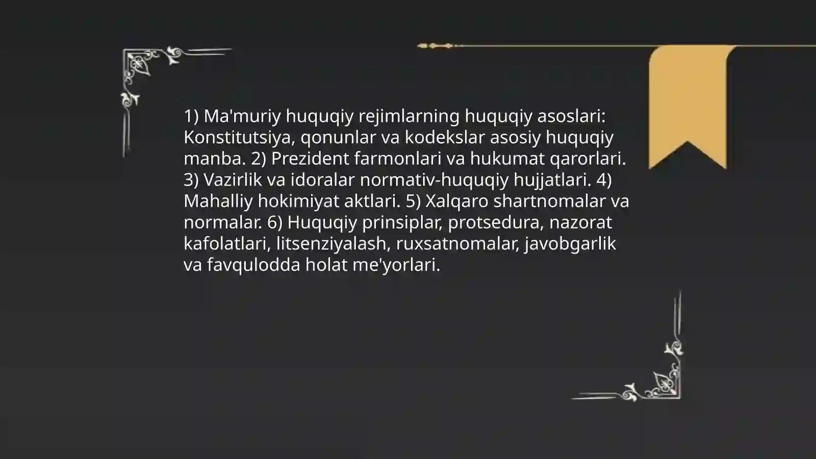 Ma'muriy huquqiy rejimlar tushunchasi 4