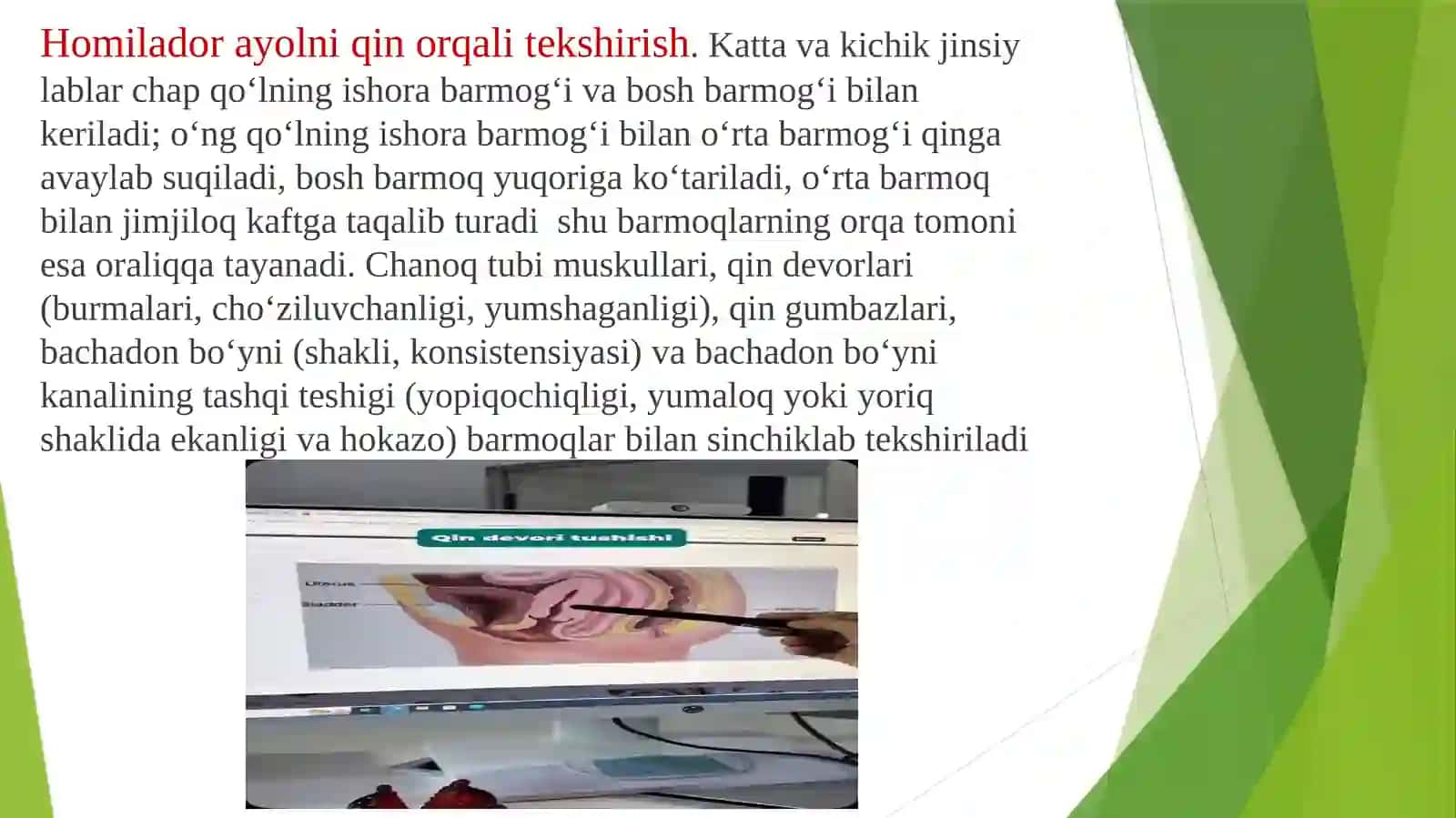 Homiladorlik tekshirish usullari 4