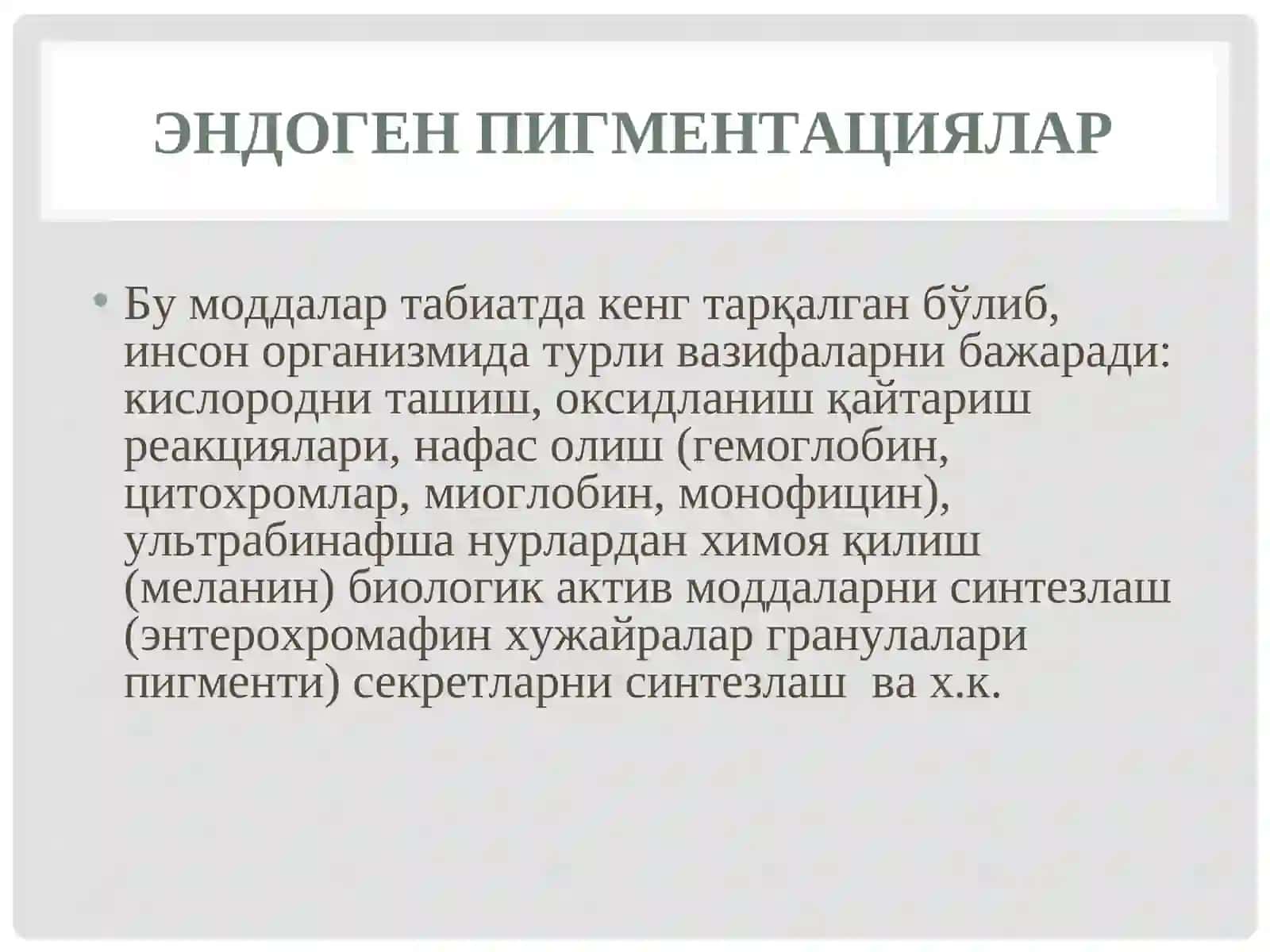 АРАЛАШ ДИСТРОФИЯЛАР 4