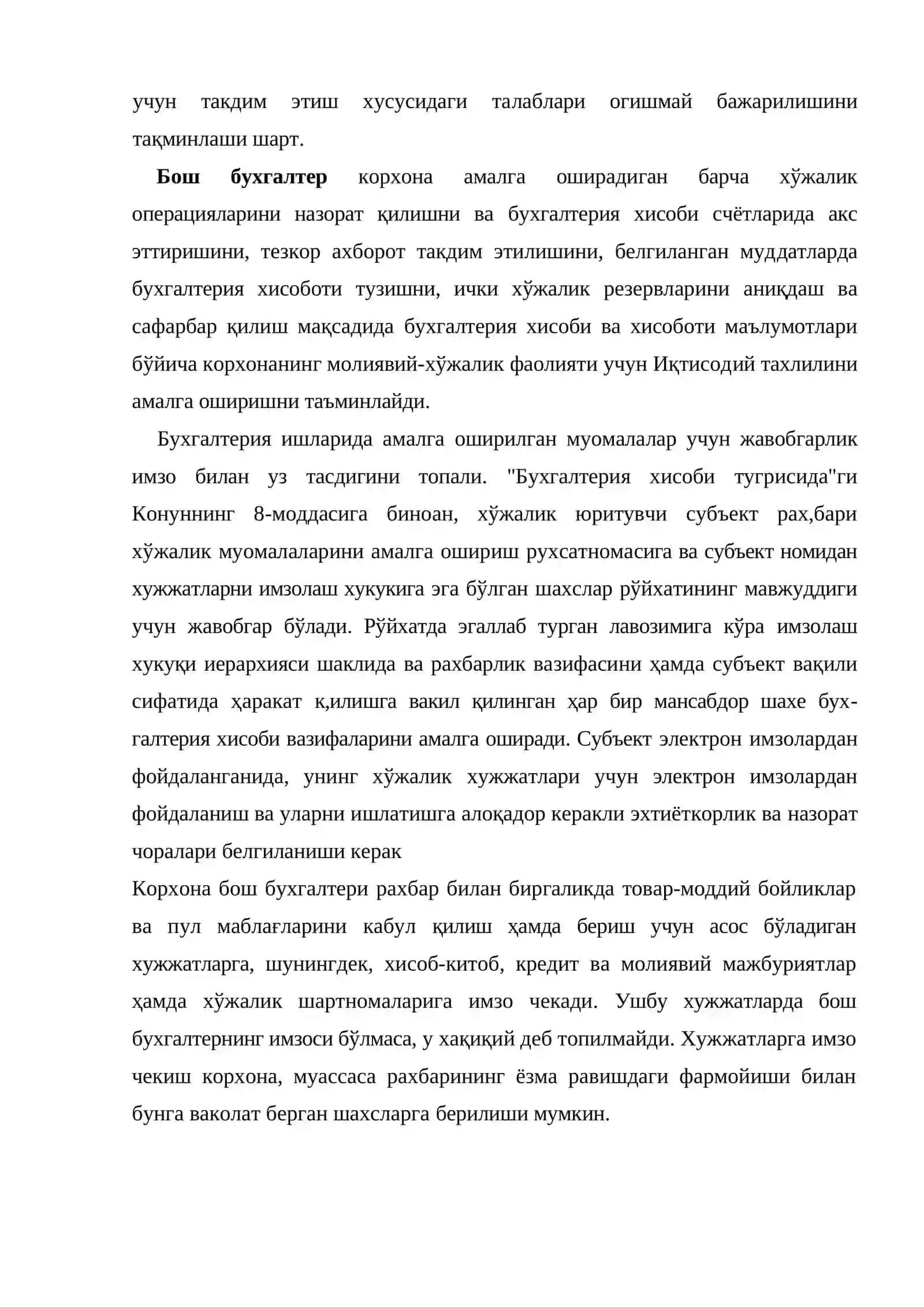 Бухгалтерия хисоби ишларини ташкил қилиш ва юритиш 4