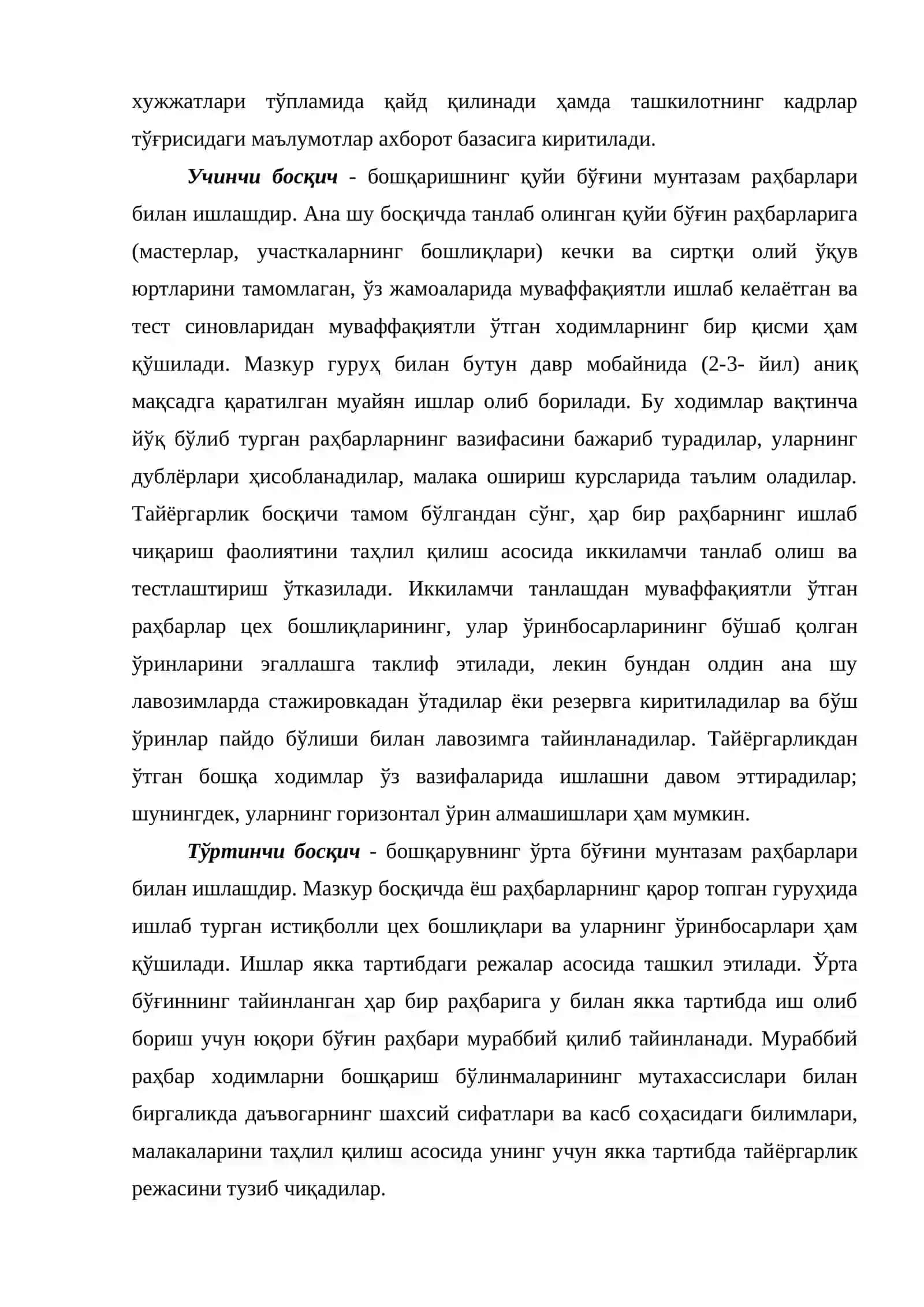 Хизмат-касб жиҳатидан кўтарилиш 4