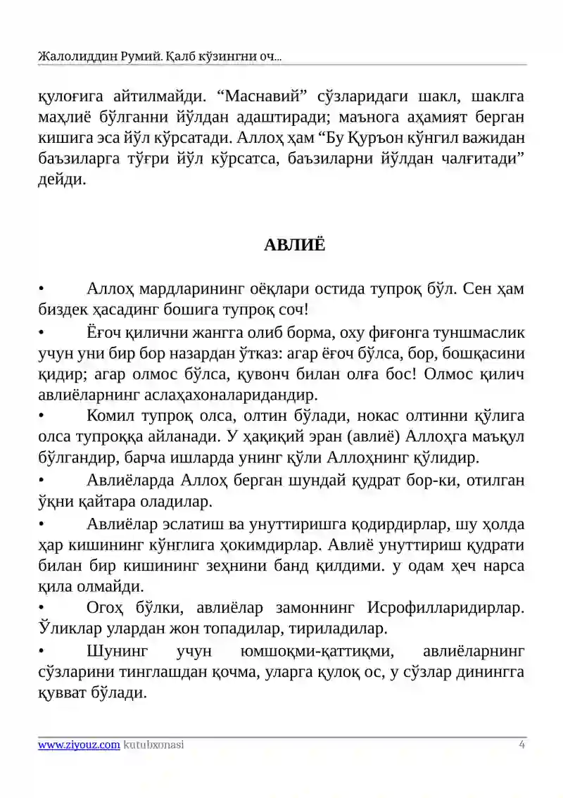 Preview 4