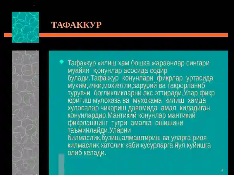 Preview 4