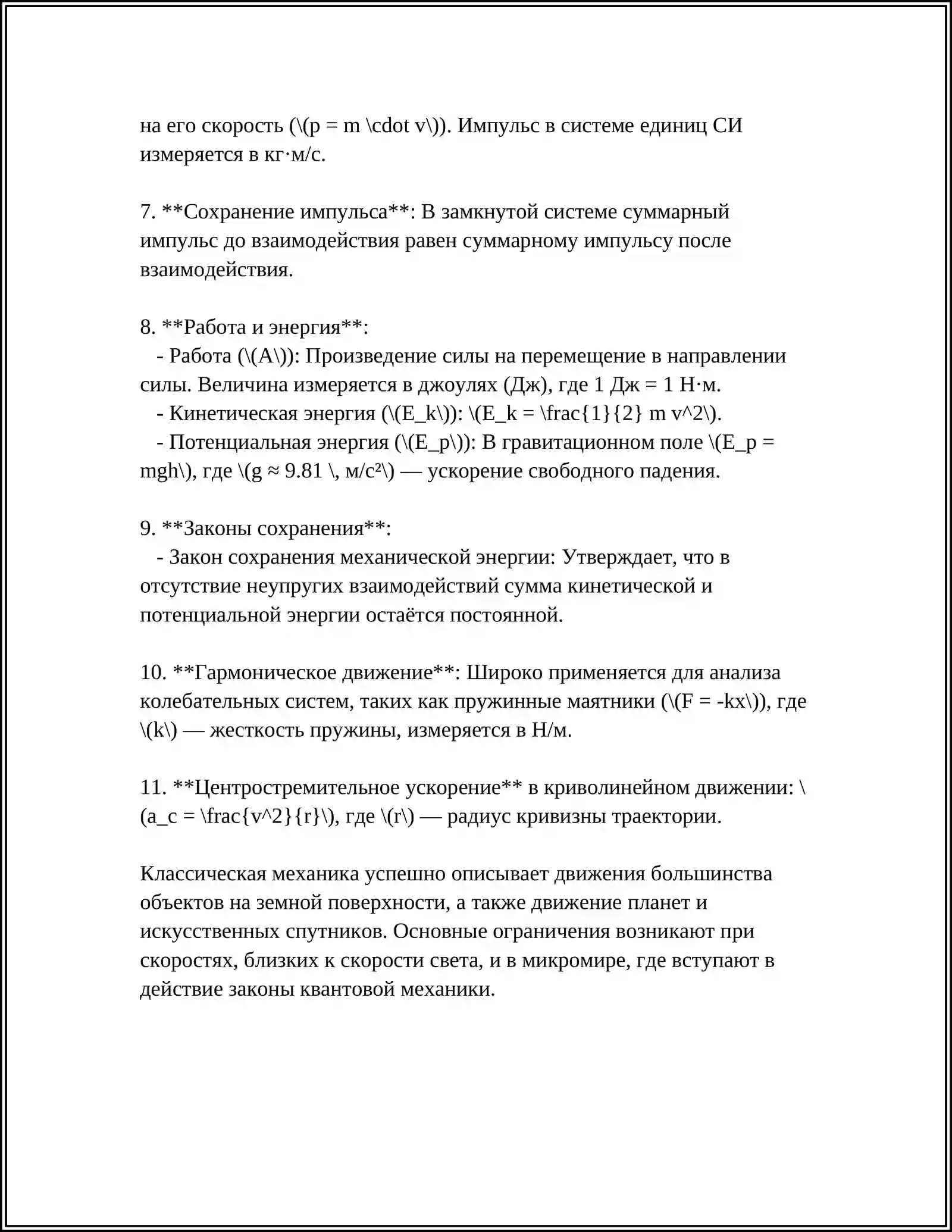 Preview 4