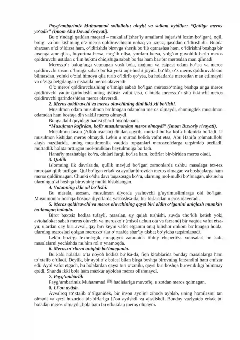 Islom moliyasida meros 4