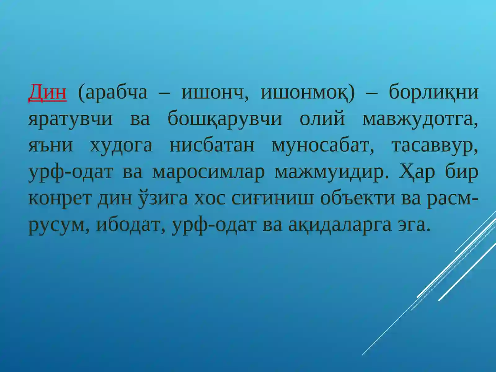 Preview 4