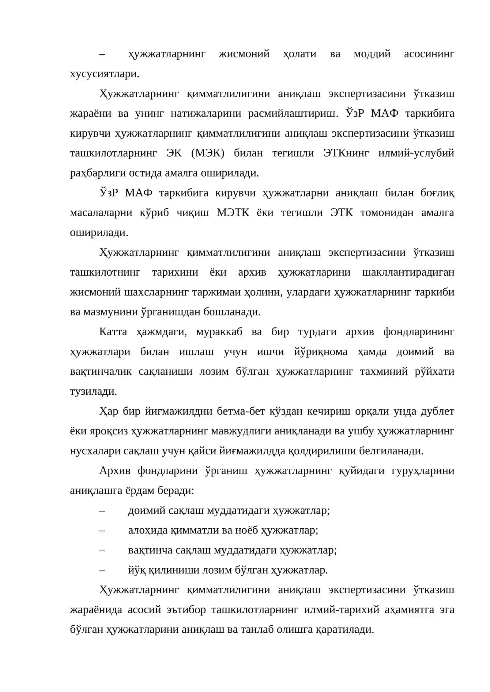 ҲУЖЖАТЛАШТИРИШ ЙЎЛЛАРИ ВА ВОСИТАЛАРИ 4