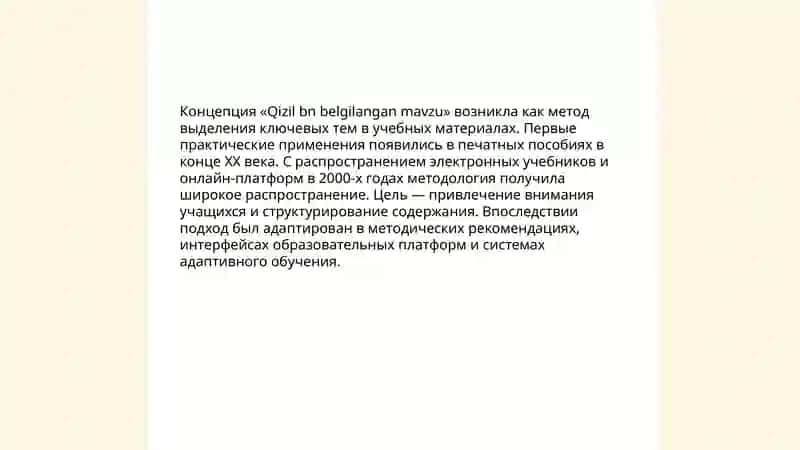 Qizil bn belgilangan mavzu 4