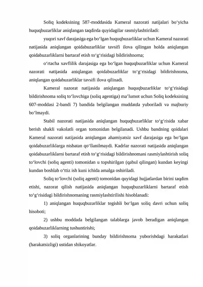 Kameral soliq tekshiruvi amalga oshirishning xuquqiy asoslari 4