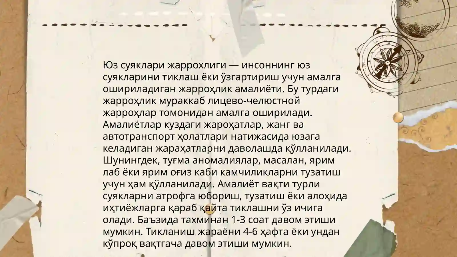 Preview 4