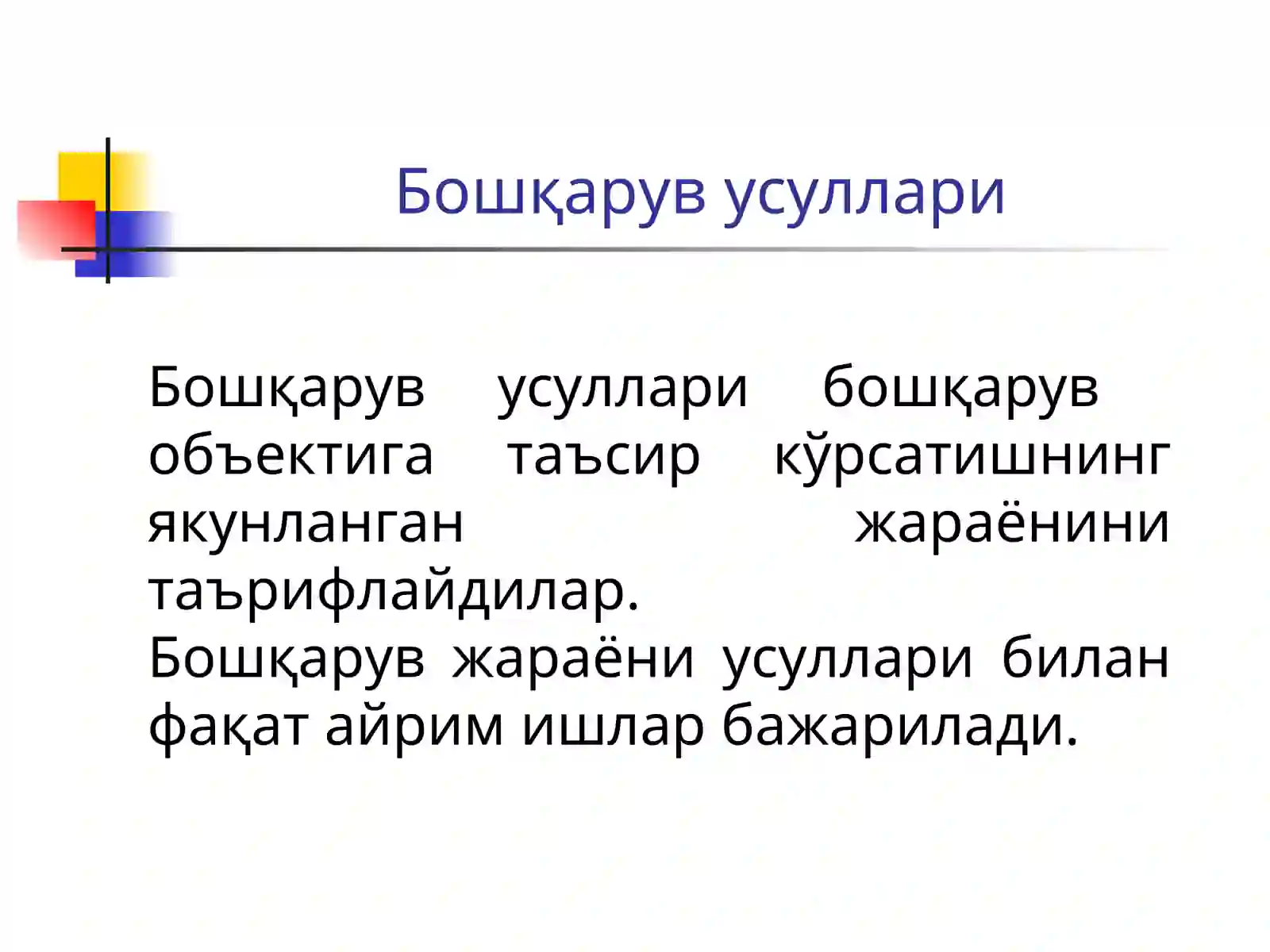 Preview 4