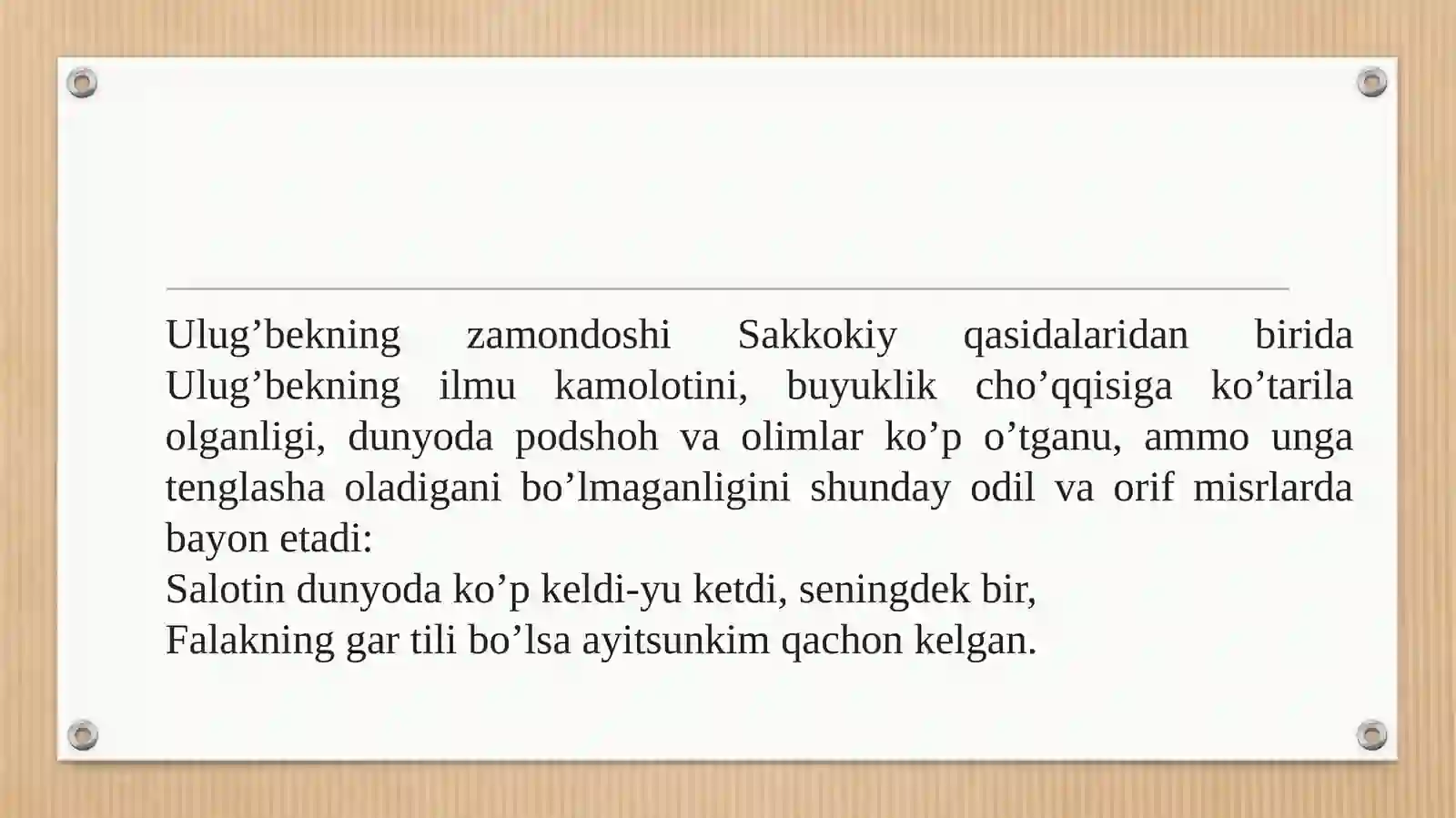 Preview 4