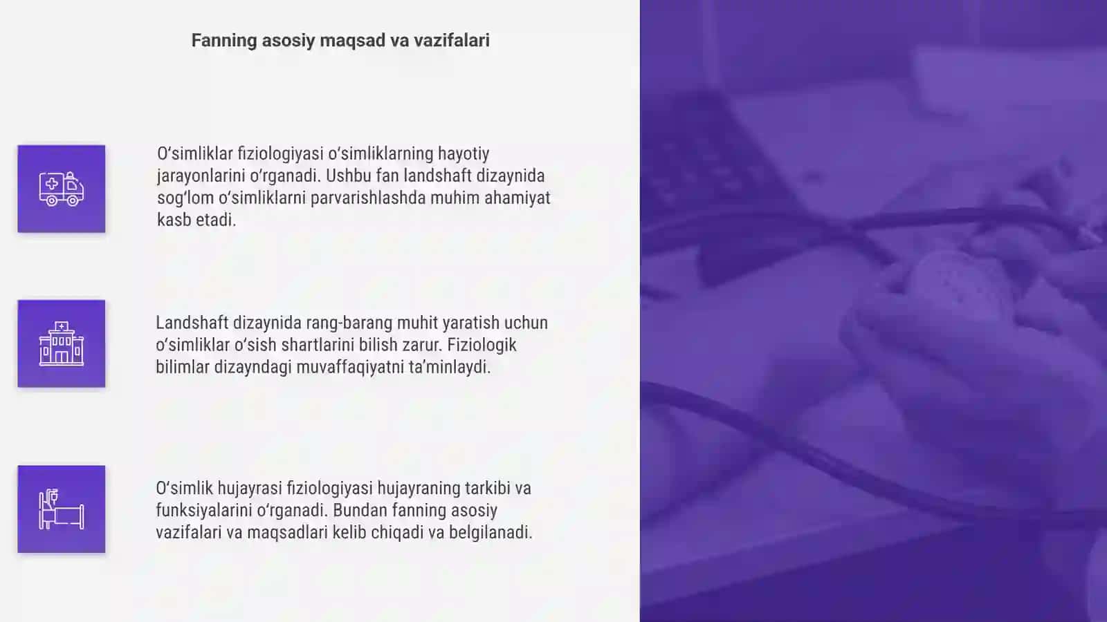 Oʻsimliklar fiziologiyasi fani va uning landshaft dizaynidagi ahamiyati,oʻsimlik hujayrasining fiziologiyasi 4