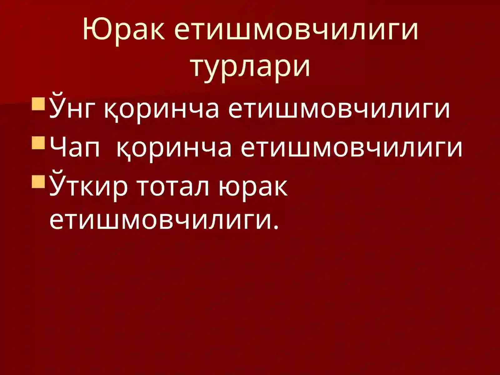 Preview 4