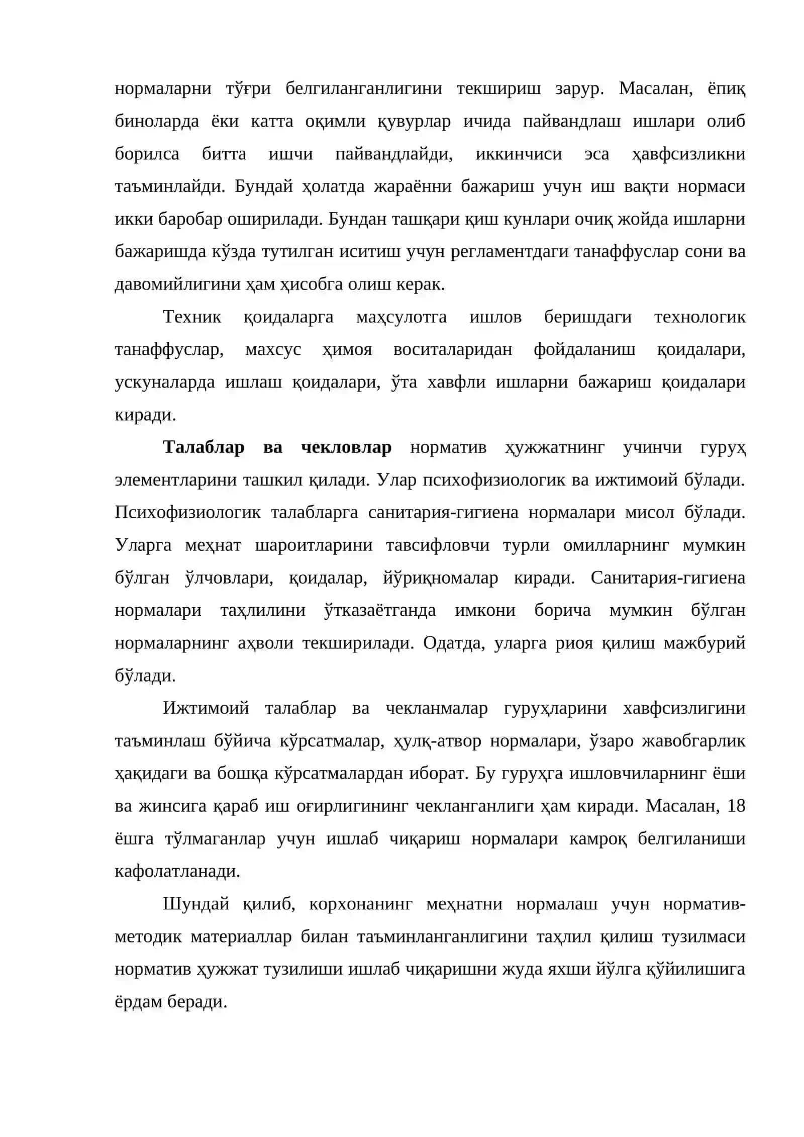 Норматив хужжатиларни ташкил этув ишлари 4