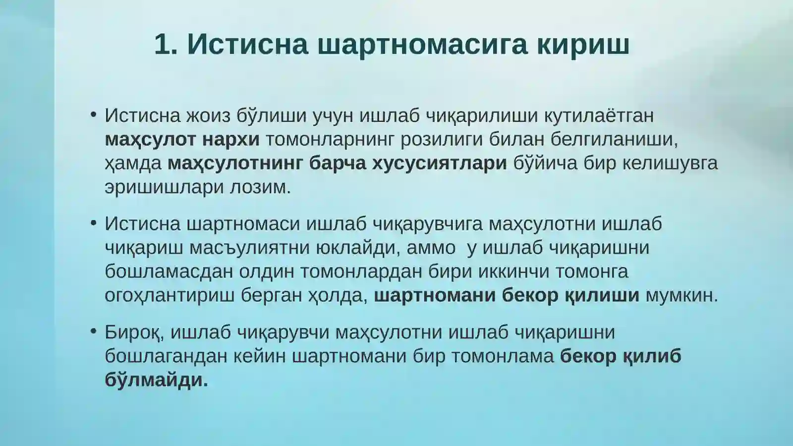 Истисна шартномаси 4
