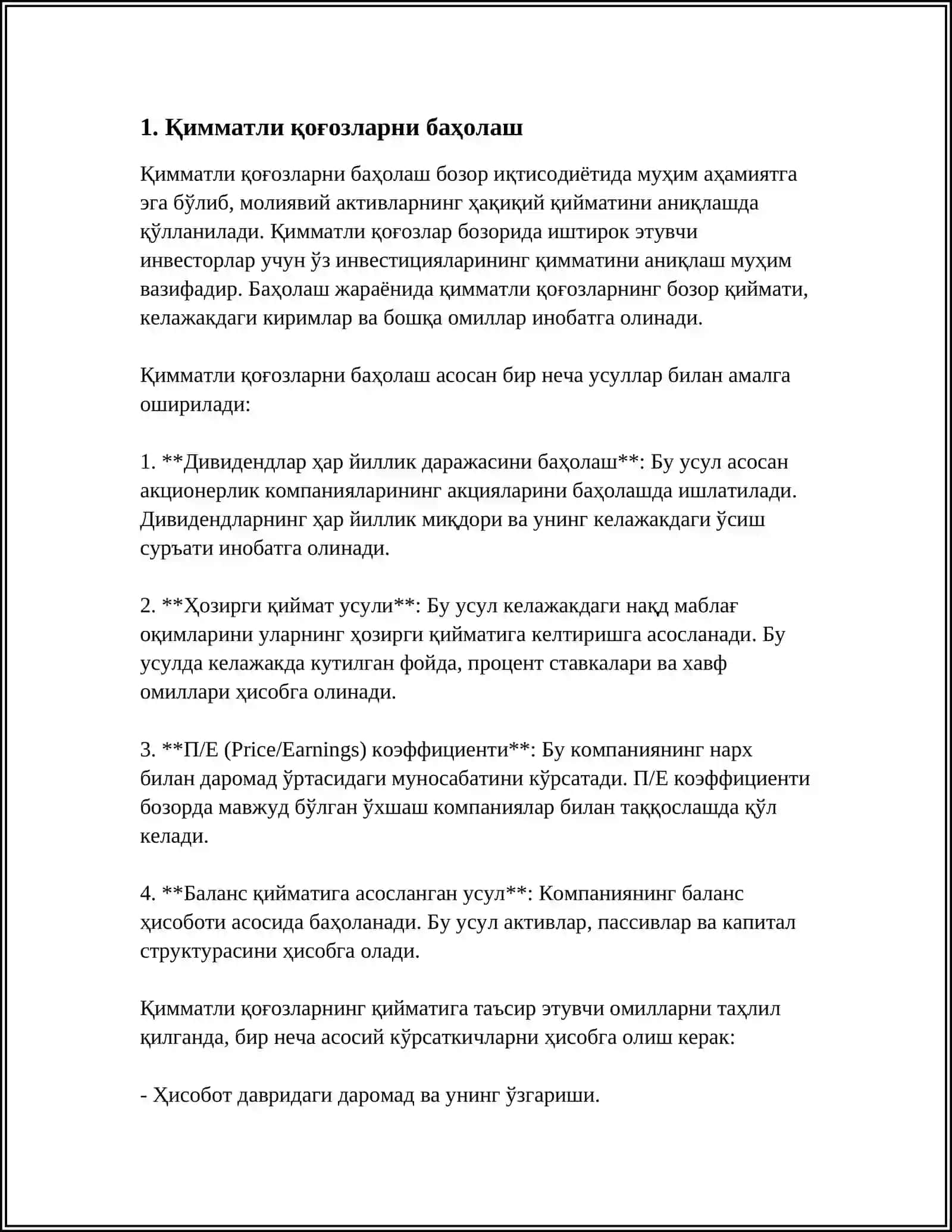 БИР АКЦИЯГА ТЎҒРИ КЕЛАДИГАН ФОЙДА - БАЗАВИЙ КЎРСАТКИЧ 4