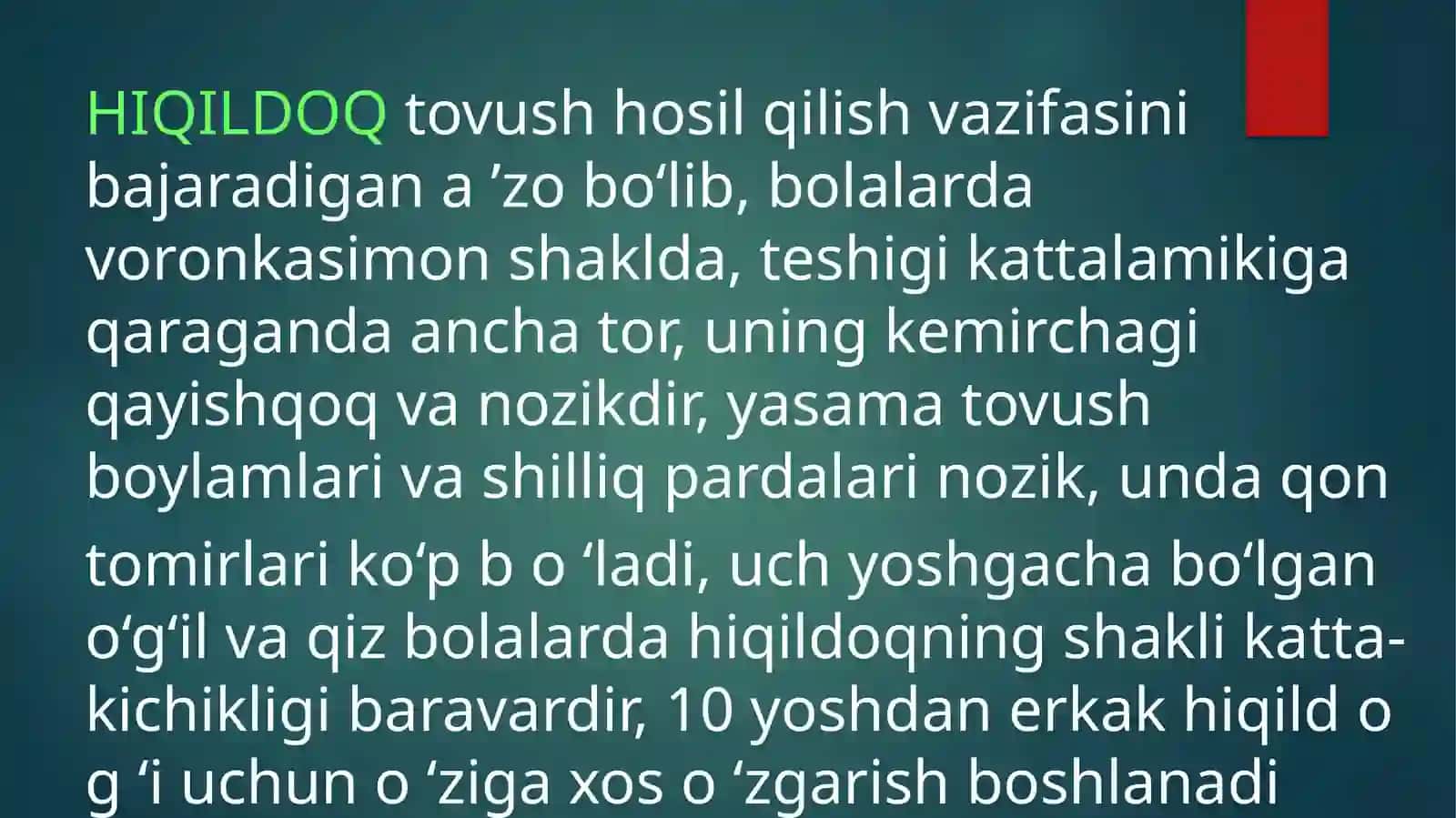 BOLALARDA O'RTA VA PASTKI NAFAS YO'LLARINING ANATOMO-FIZIOLOGIK XUSUSIYATLARI 4
