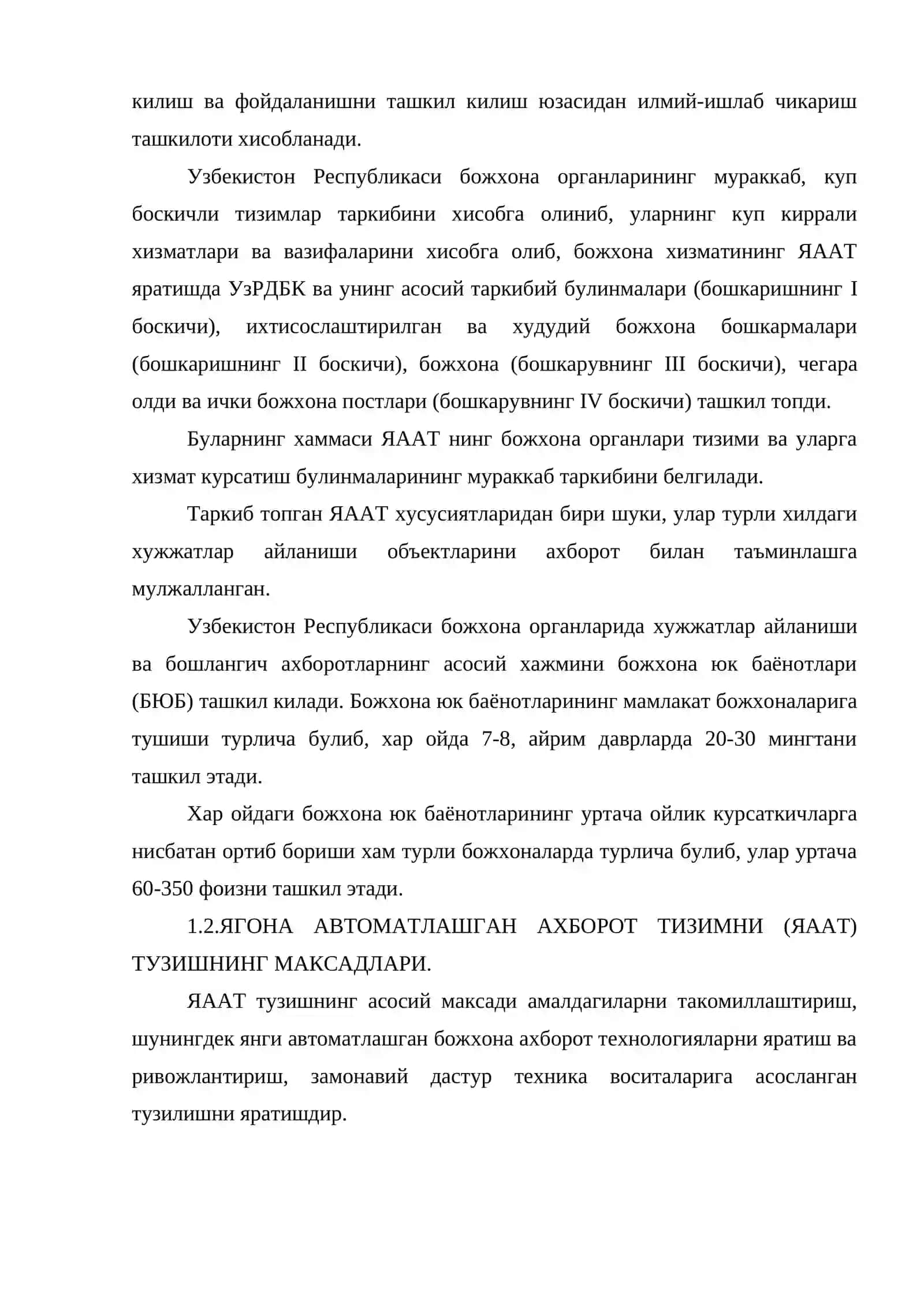 Божхона сиёсатида иктисодий хавфсизлик масалалари 4