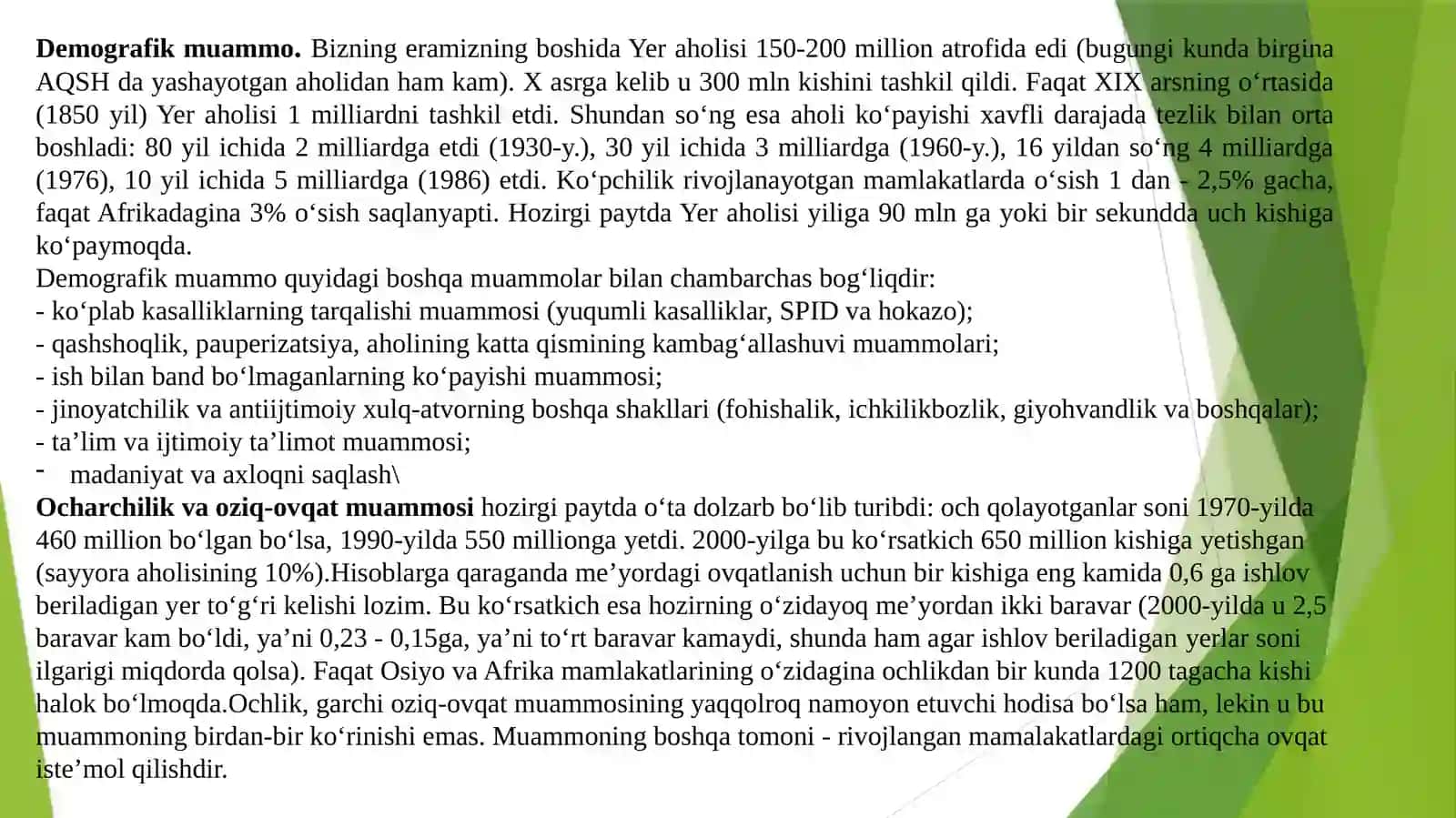 Globallashuv va barqaror taraqqiyot falsafasi 4