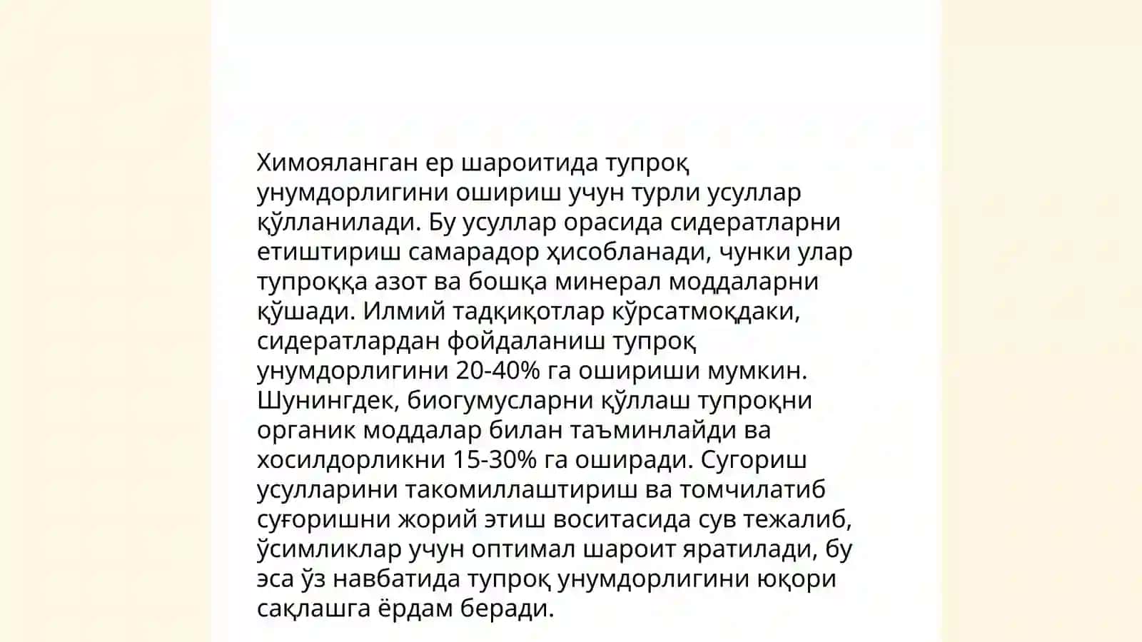 Агрокимё хизмати 4
